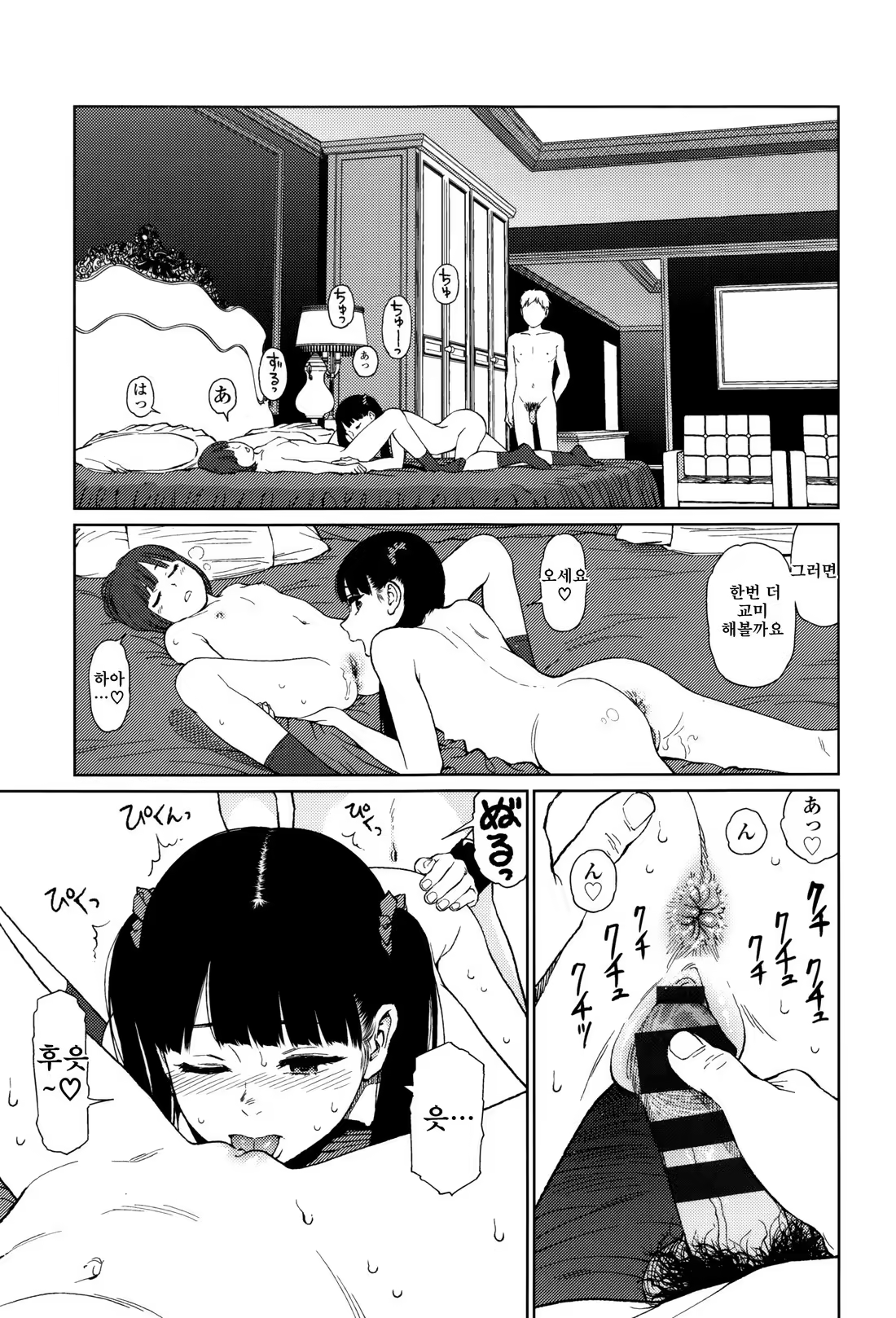 Content 1227694 - 145 페이지