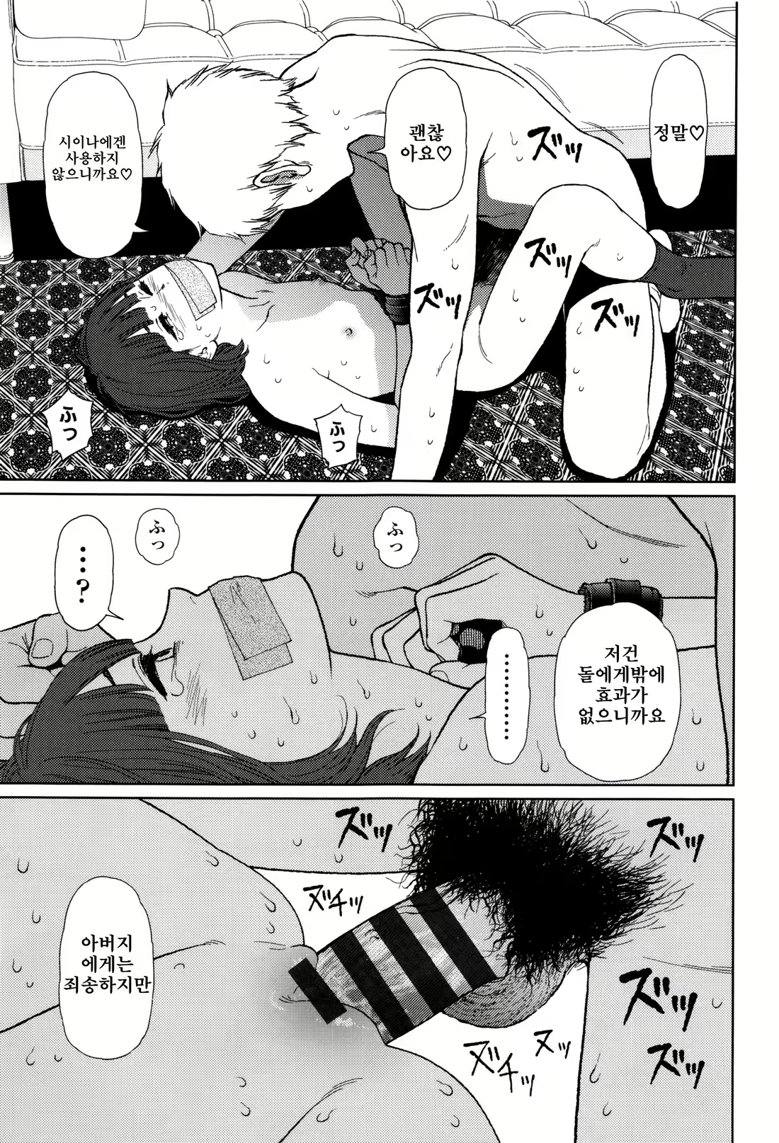 Content 1227694 - 149 페이지
