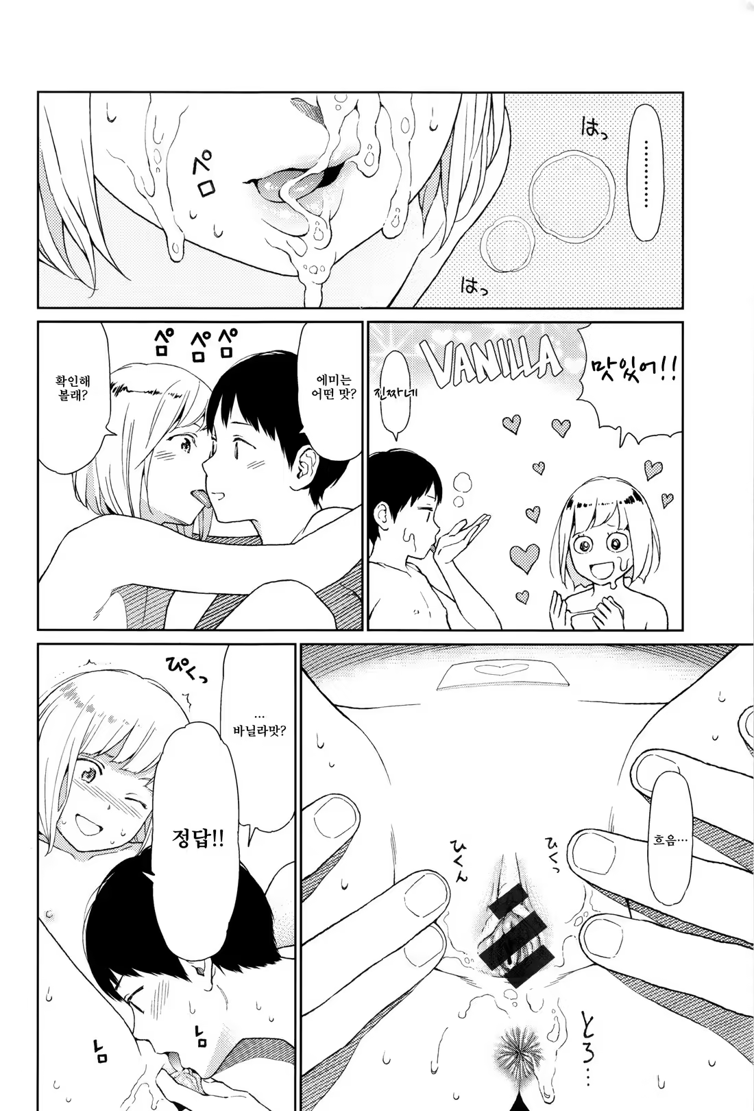 Content 1227694 - 16 페이지