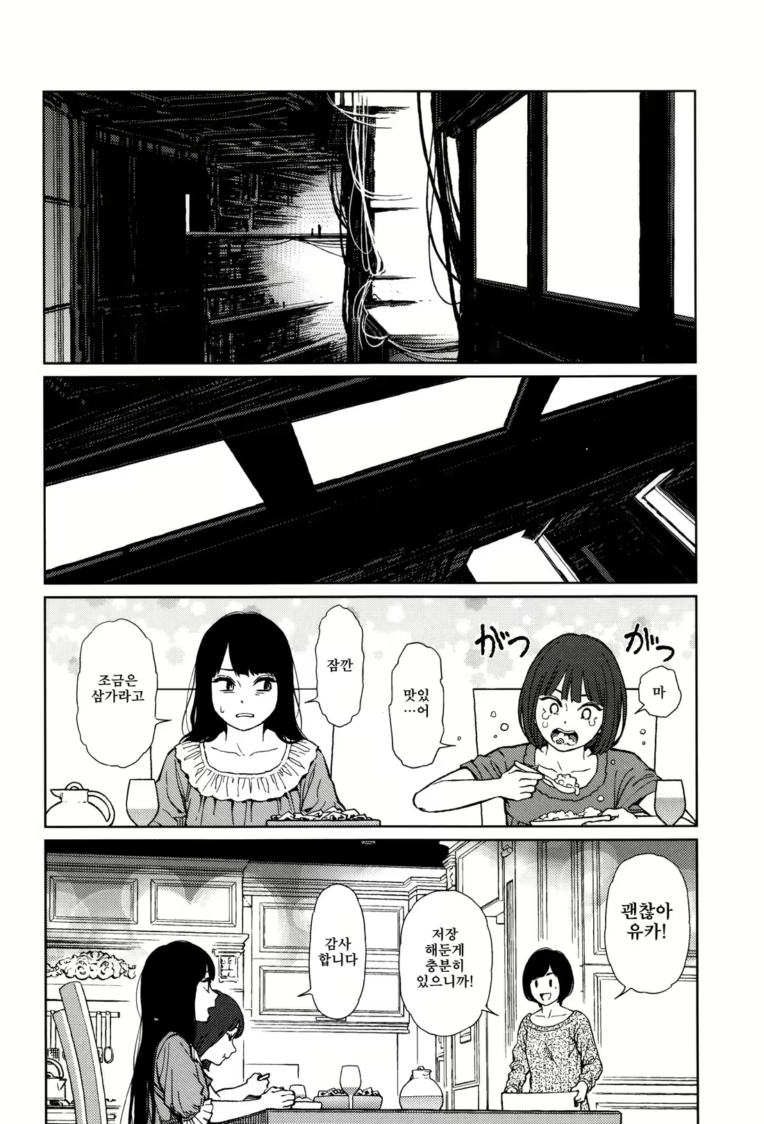 Content 1227694 - 165 페이지