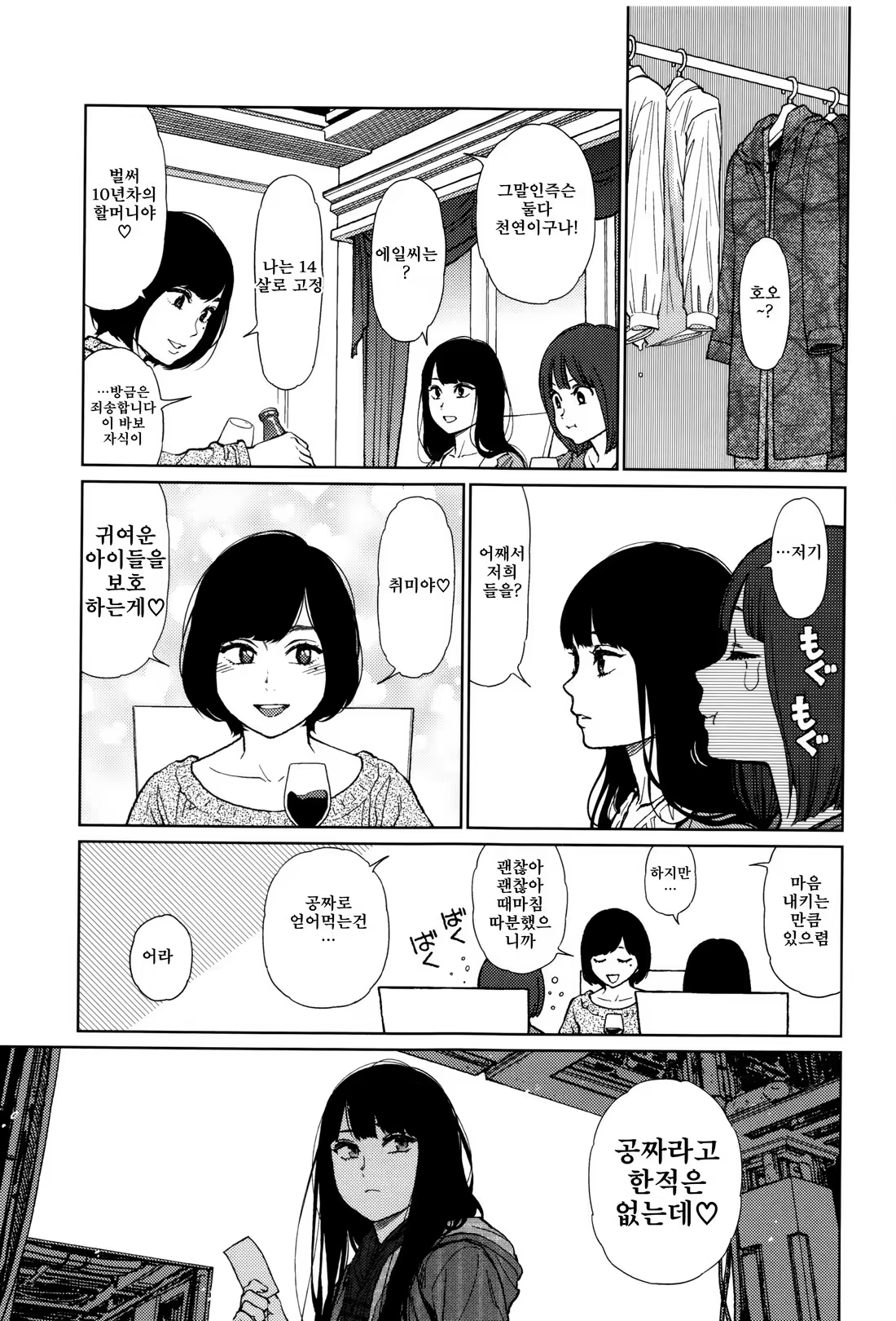 Content 1227694 - 166 페이지
