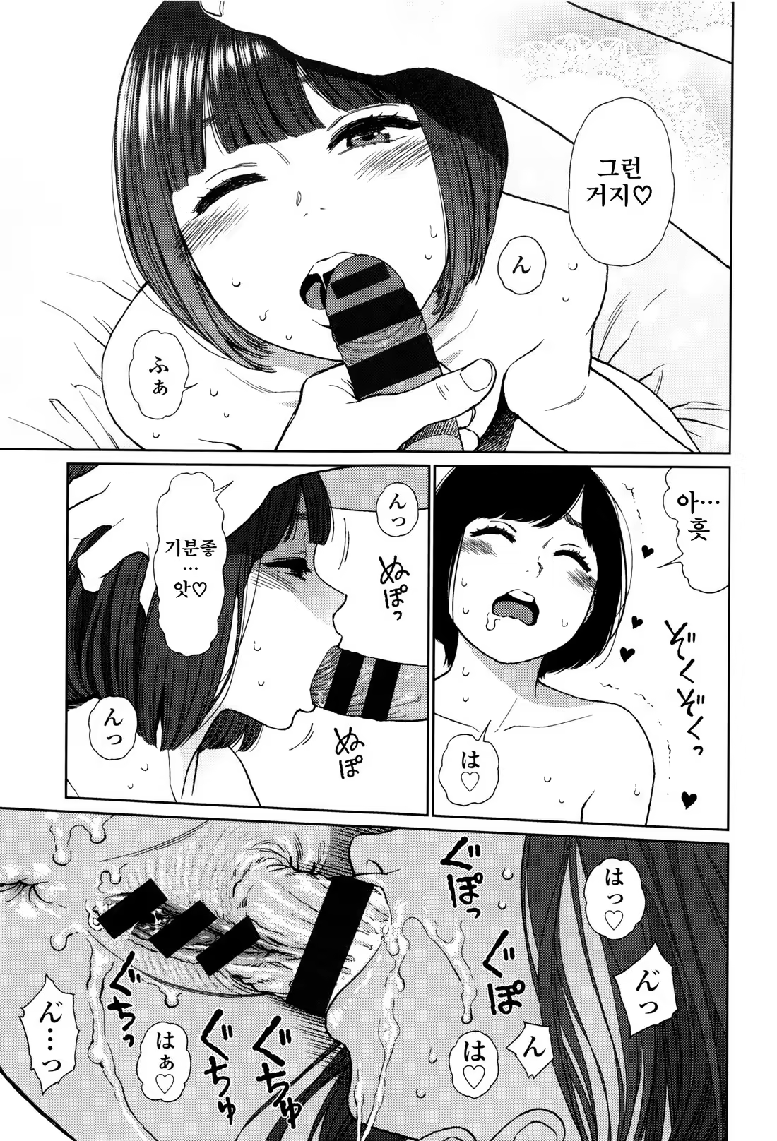 Content 1227694 - 170 페이지
