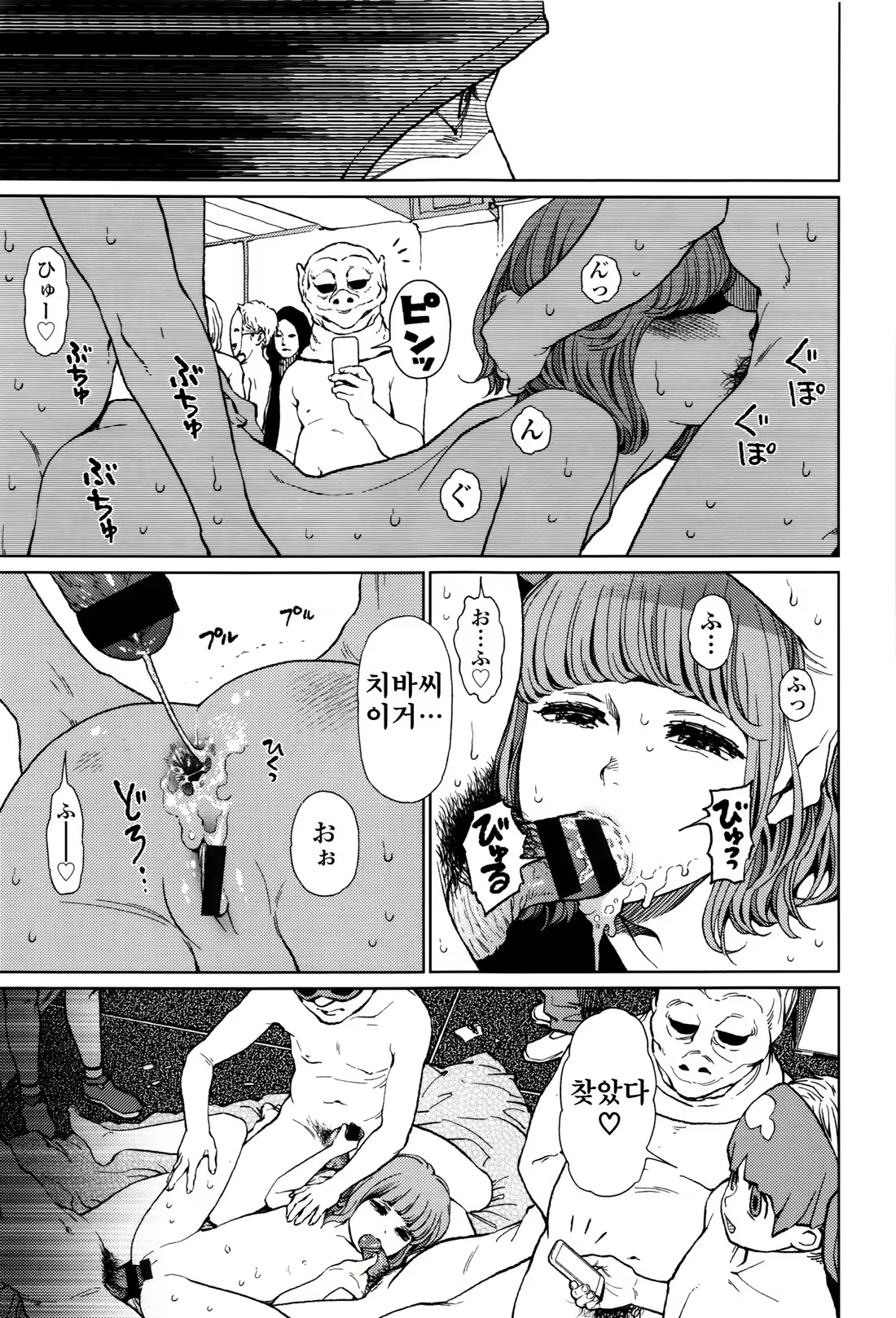 Content 1227694 - 176 페이지