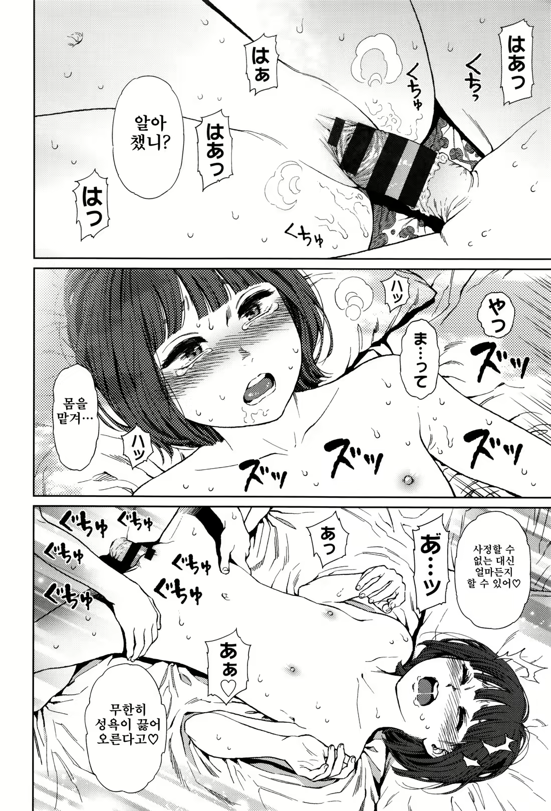 Content 1227694 - 177 페이지