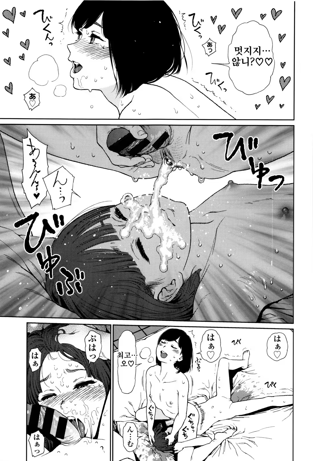 Content 1227694 - 178 페이지