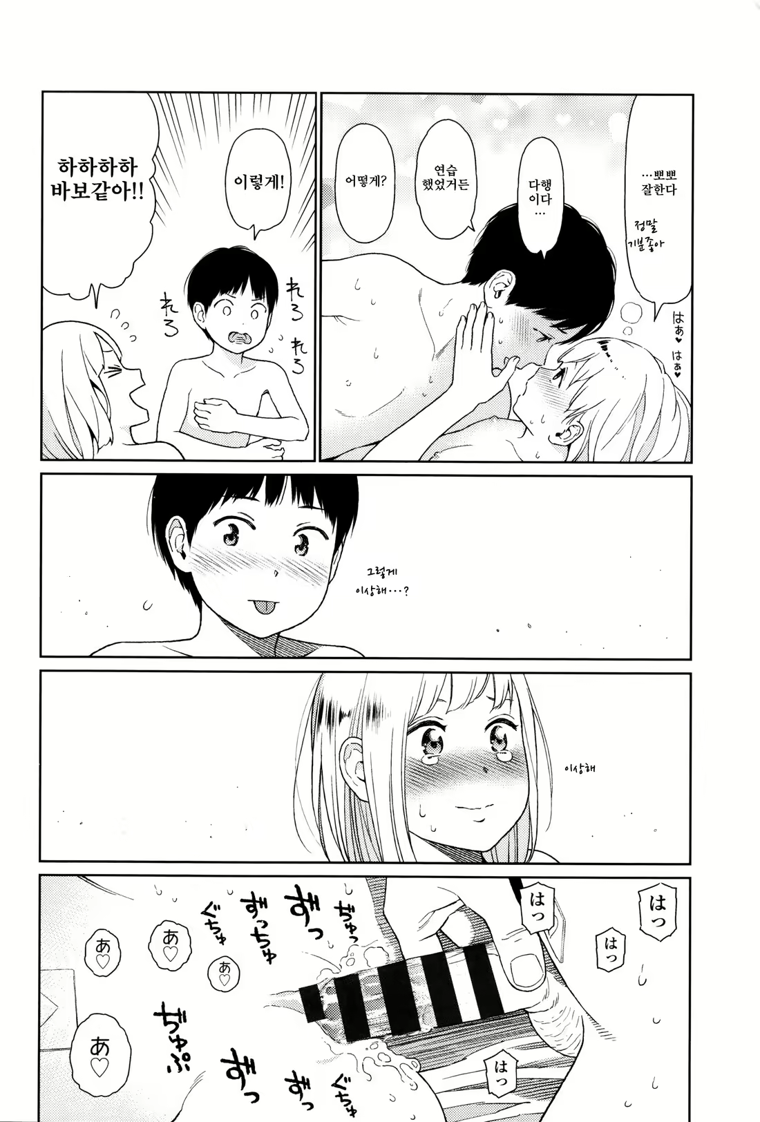 Content 1227694 - 18 페이지