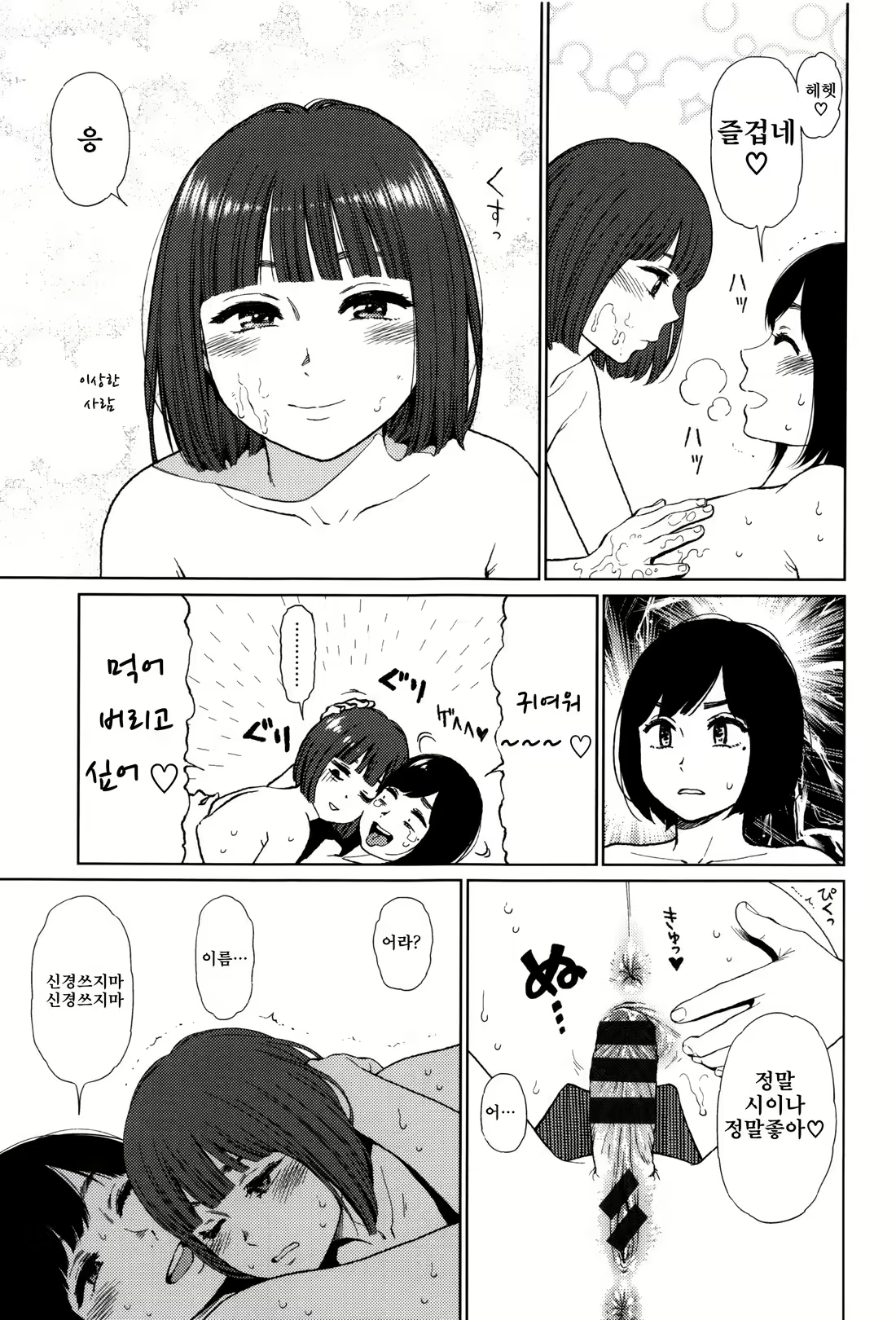 Content 1227694 - 180 페이지