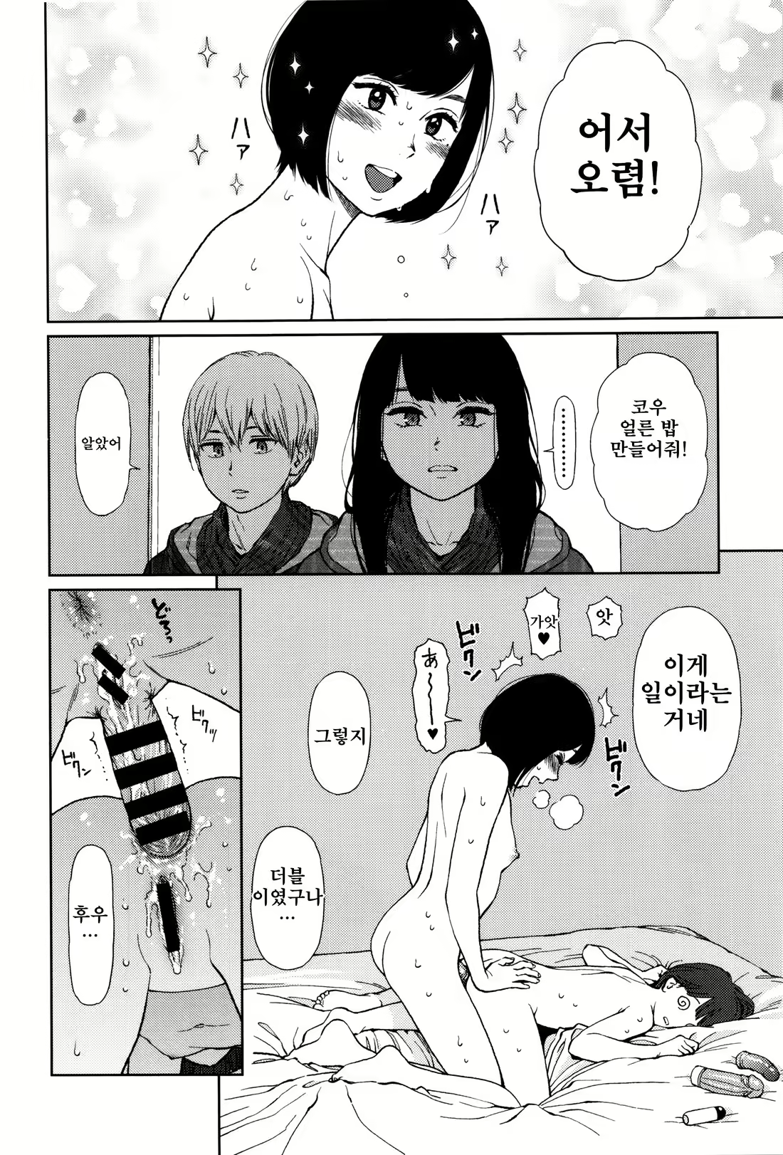 Content 1227694 - 189 페이지