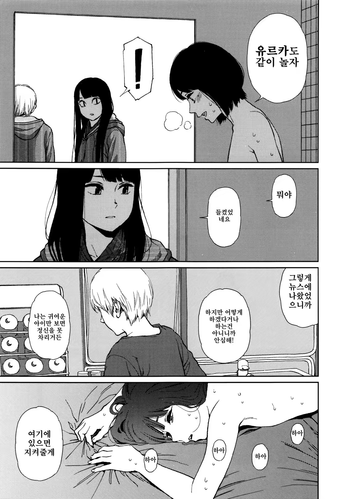 Content 1227694 - 190 페이지