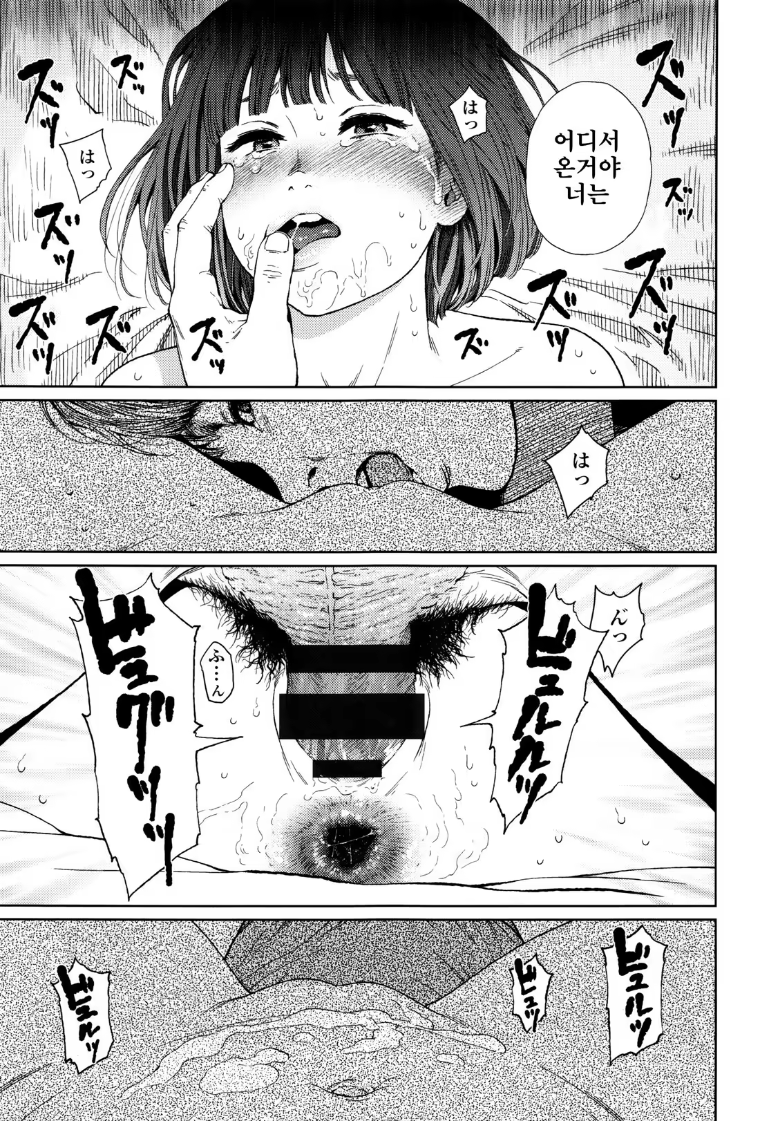 Content 1227694 - 207 페이지