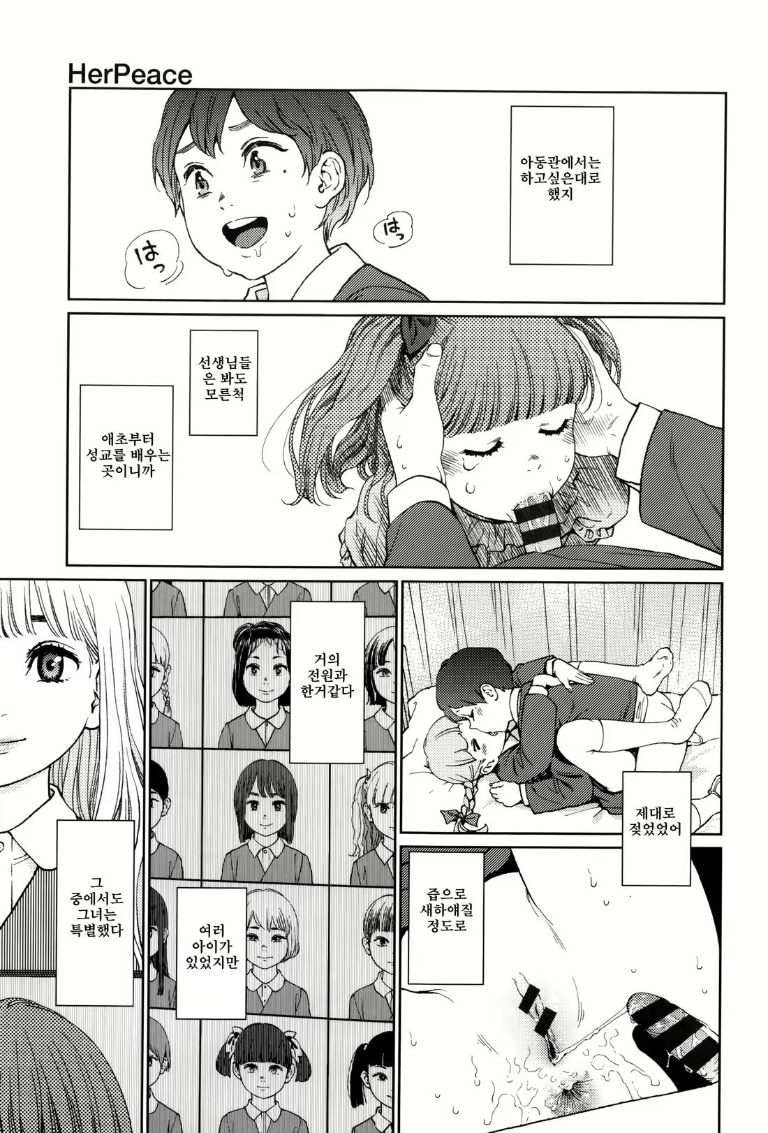 Content 1227694 - 213 페이지