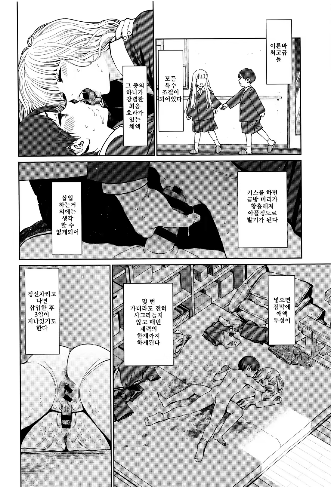 Content 1227694 - 214 페이지