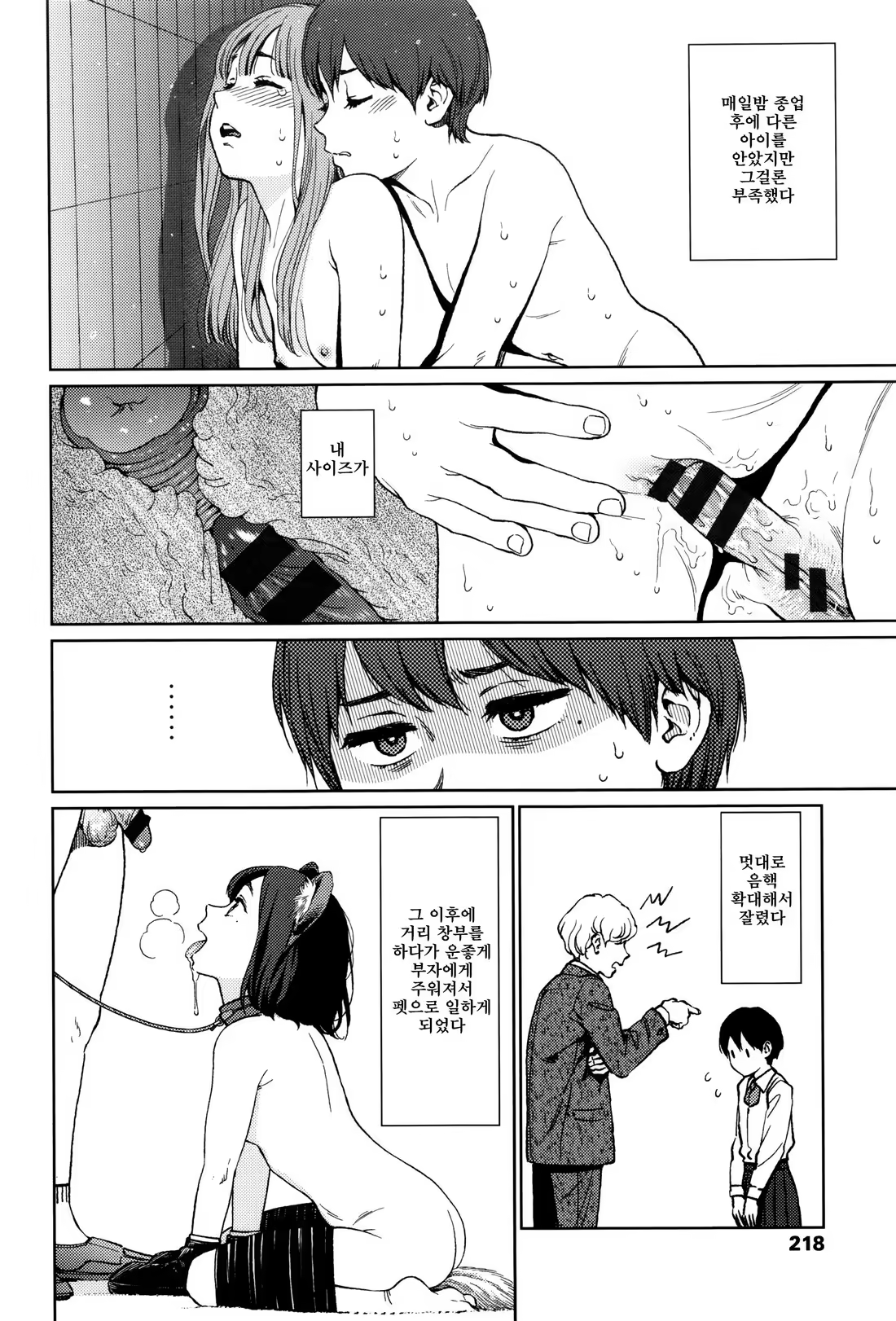 Content 1227694 - 216 페이지