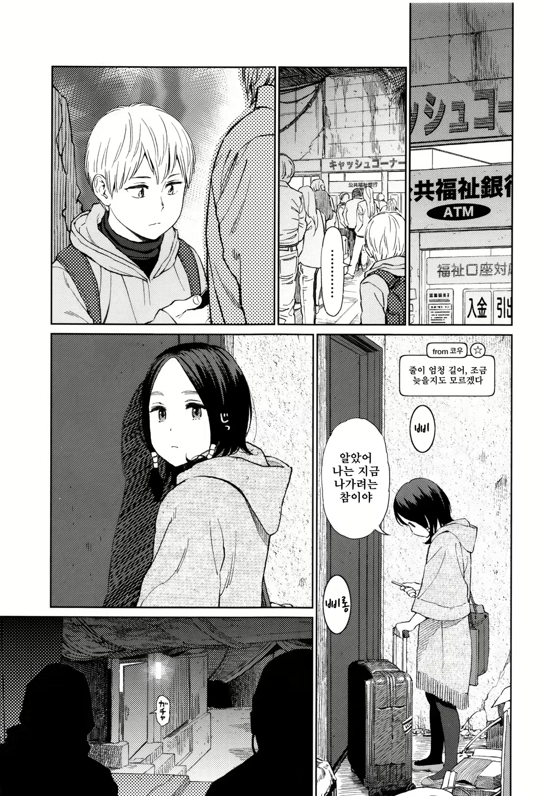 Content 1227694 - 43 페이지