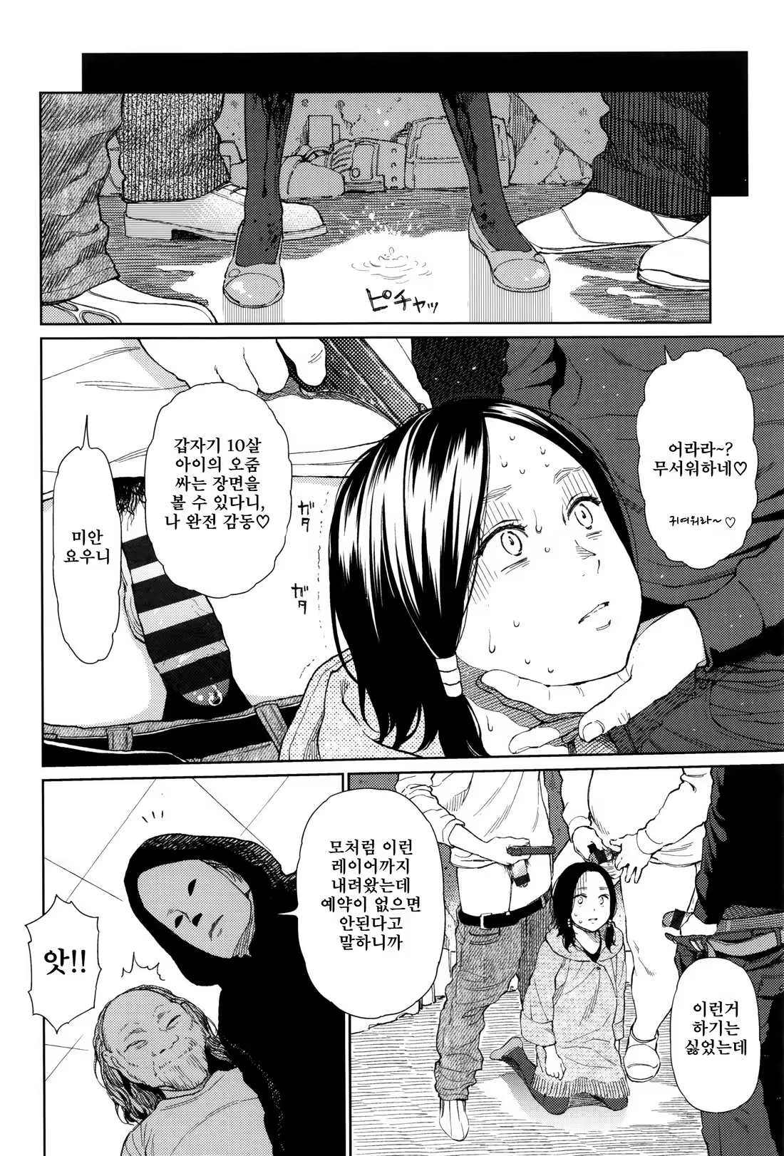 Content 1227694 - 44 페이지