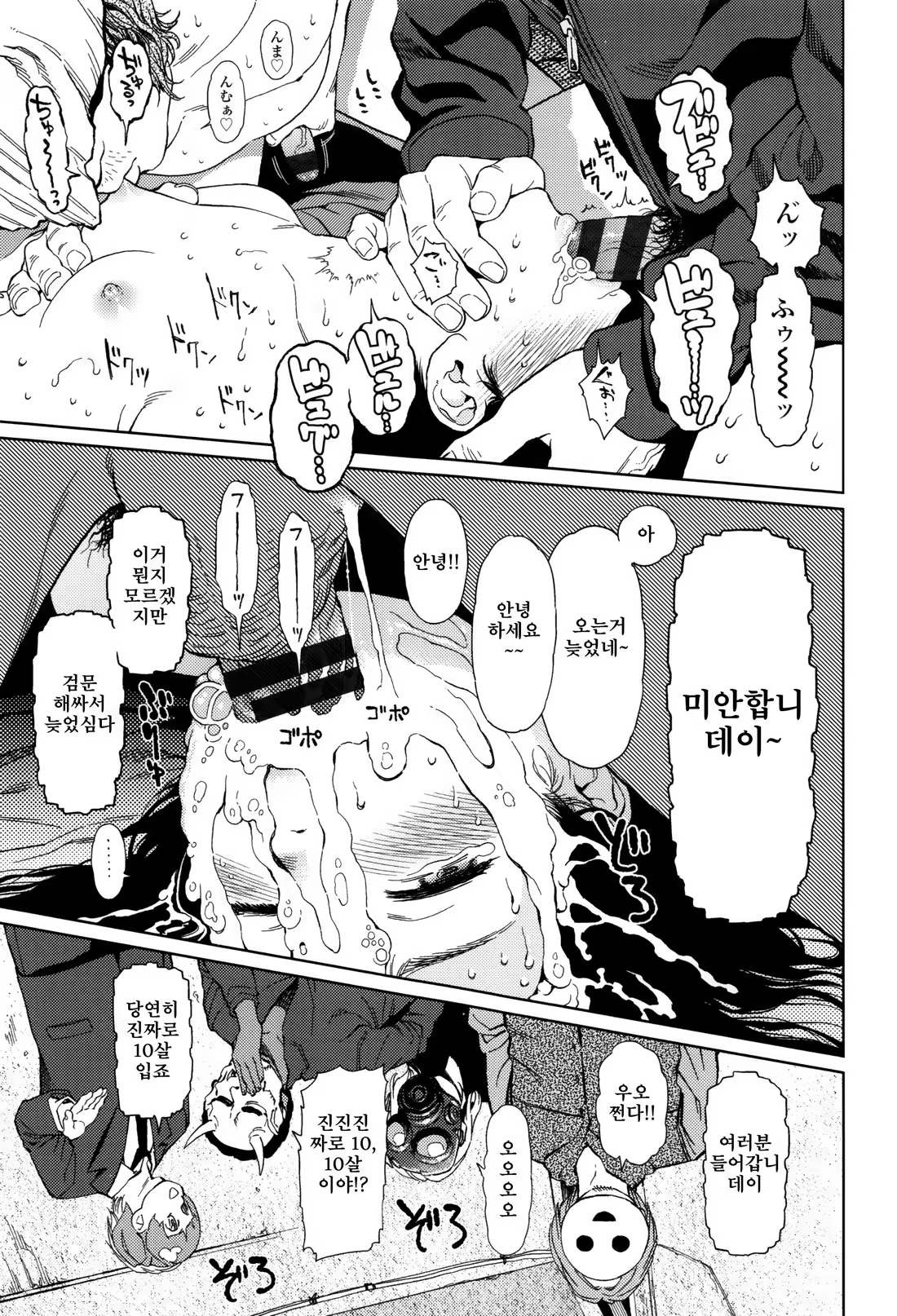 Content 1227694 - 53 페이지