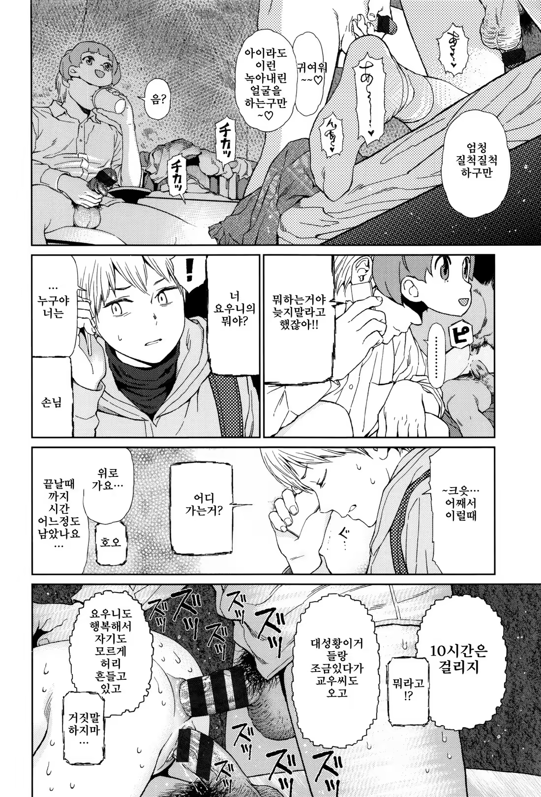Content 1227694 - 64 페이지