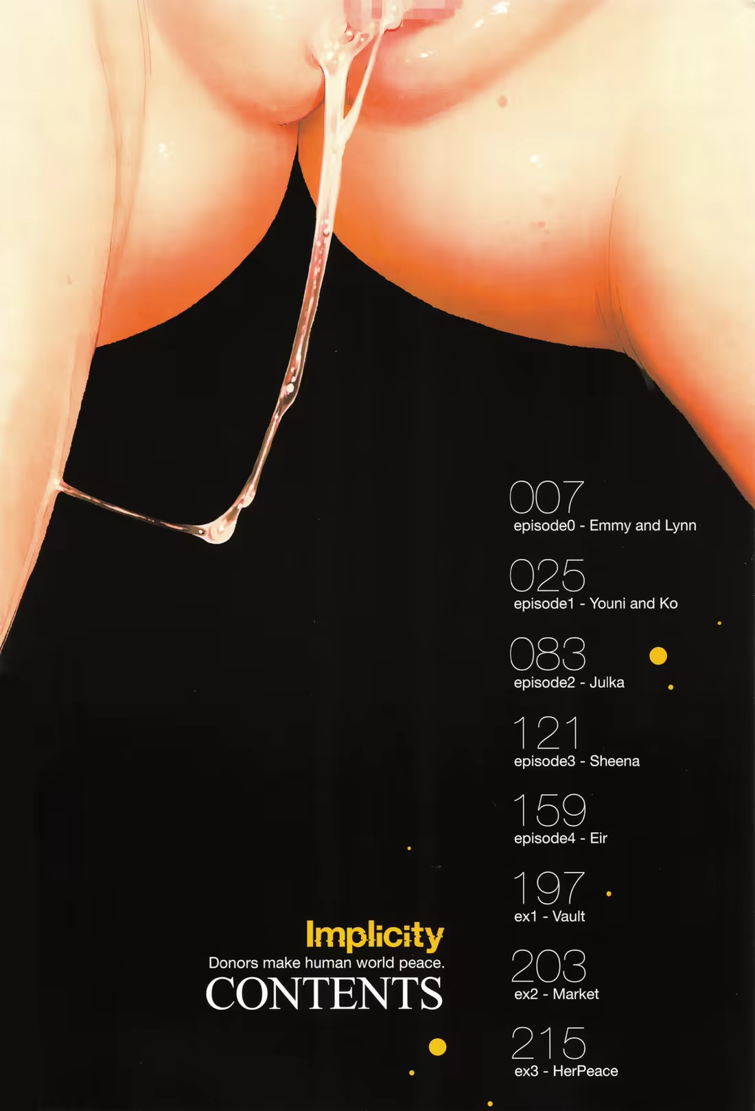 Content 1227694 - 8 페이지