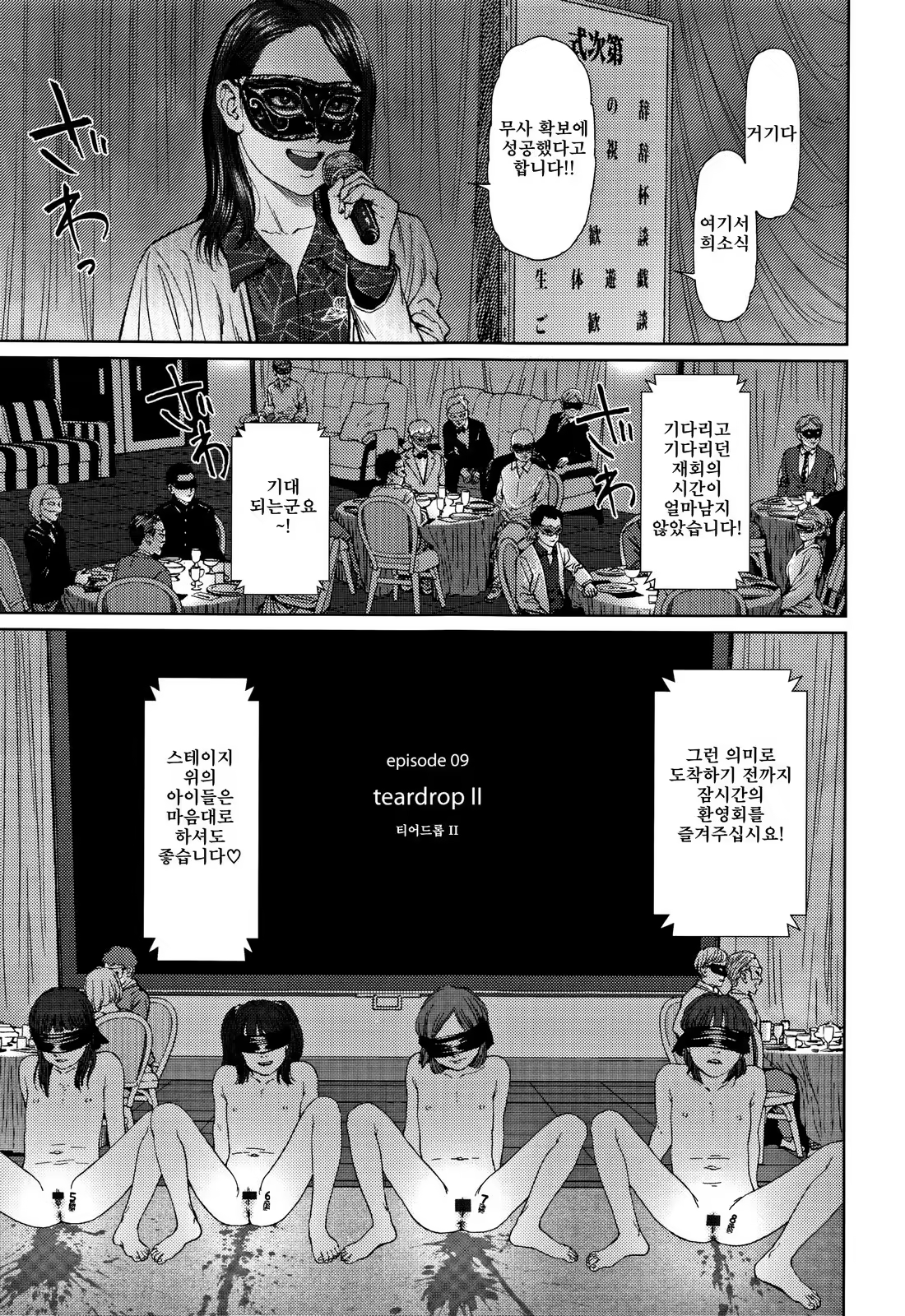 Content 1227700 - 137 페이지