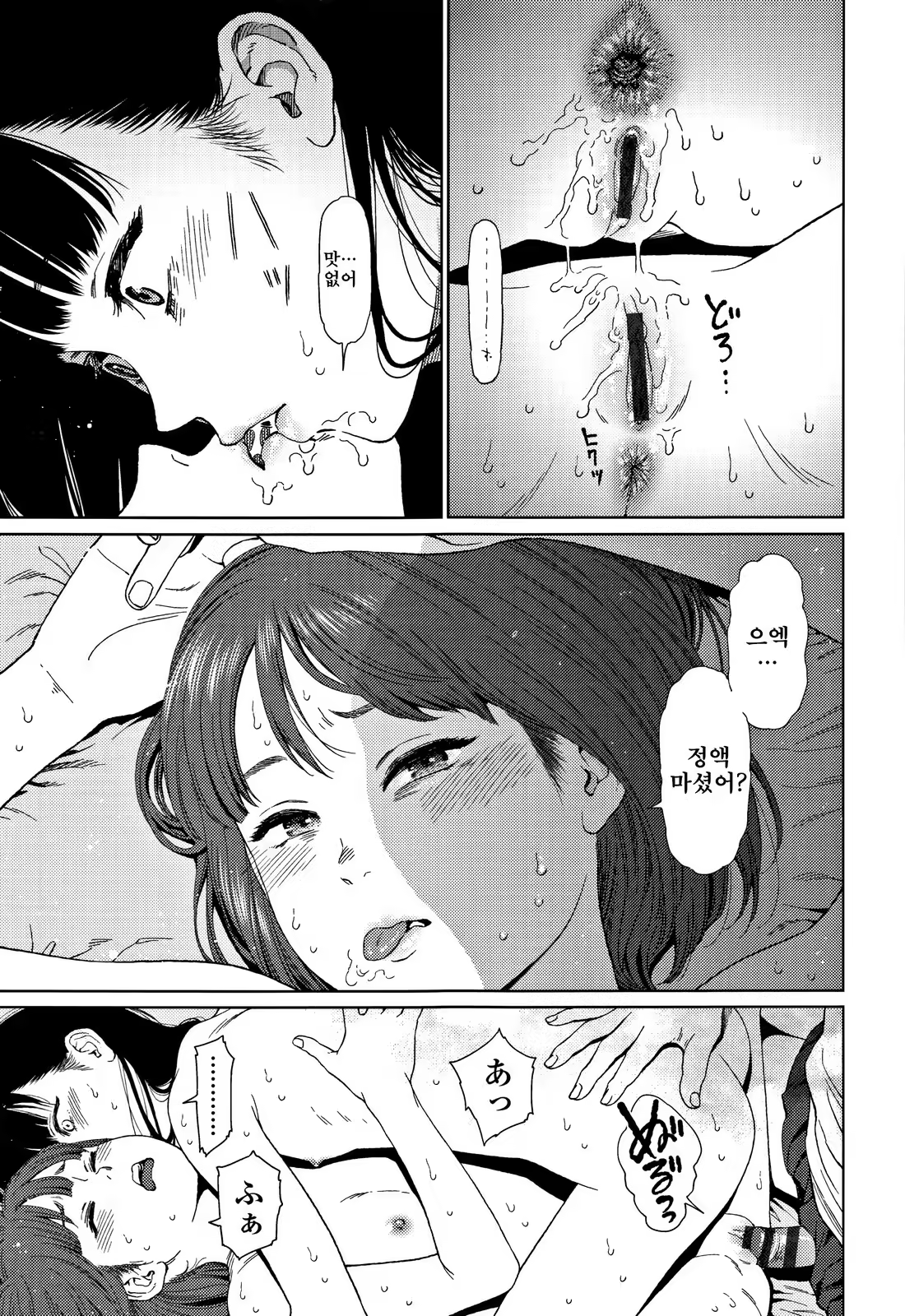 Content 1227700 - 175 페이지