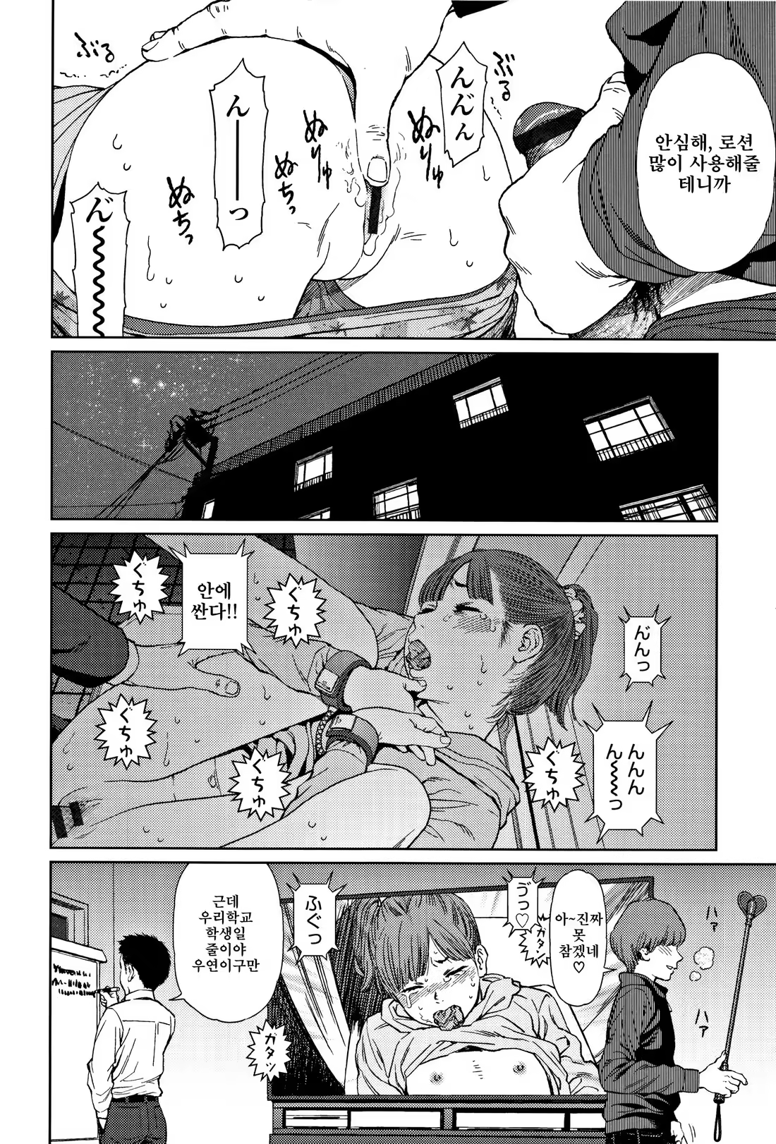 Content 1227700 - 18 페이지