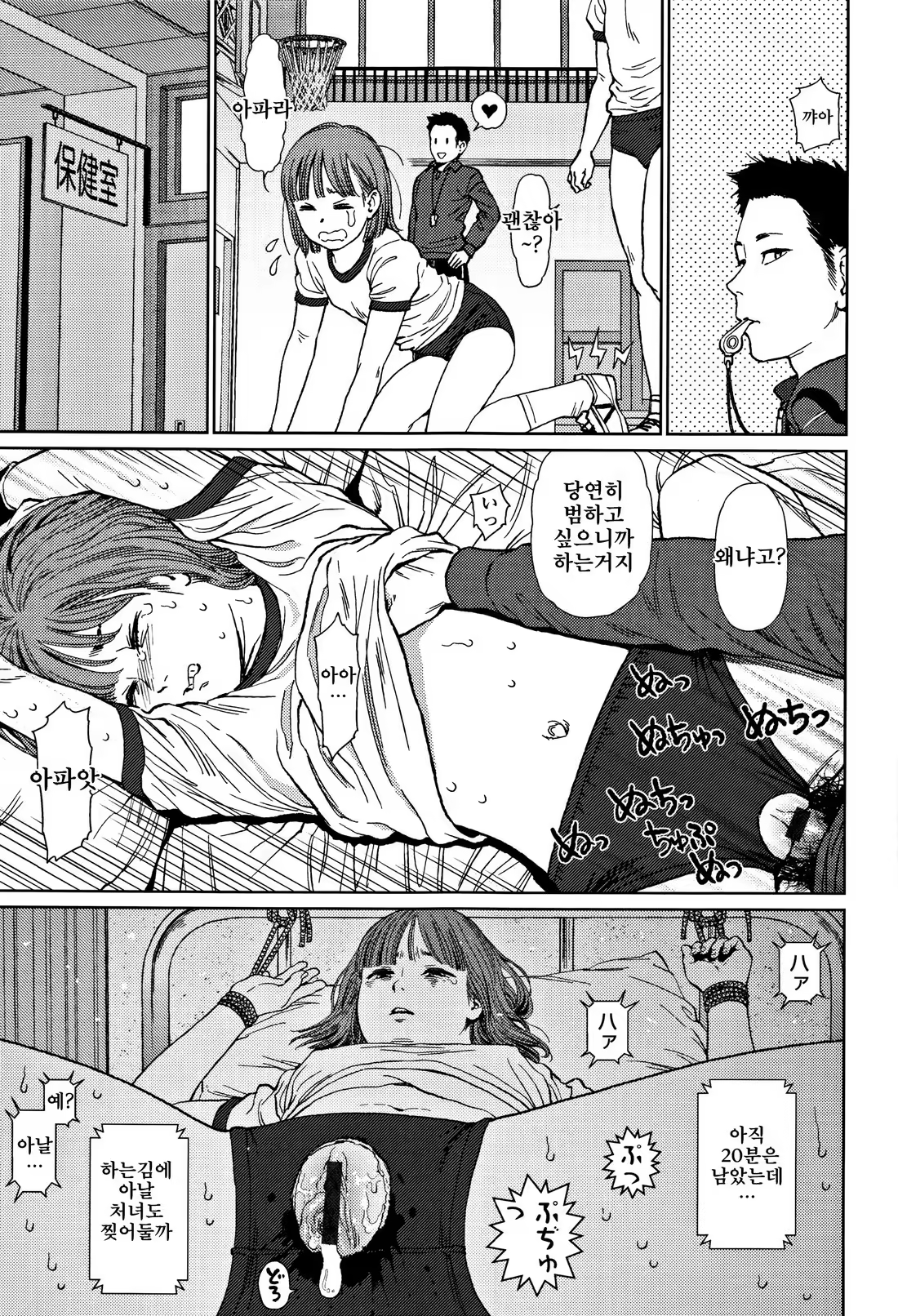 Content 1227700 - 25 페이지