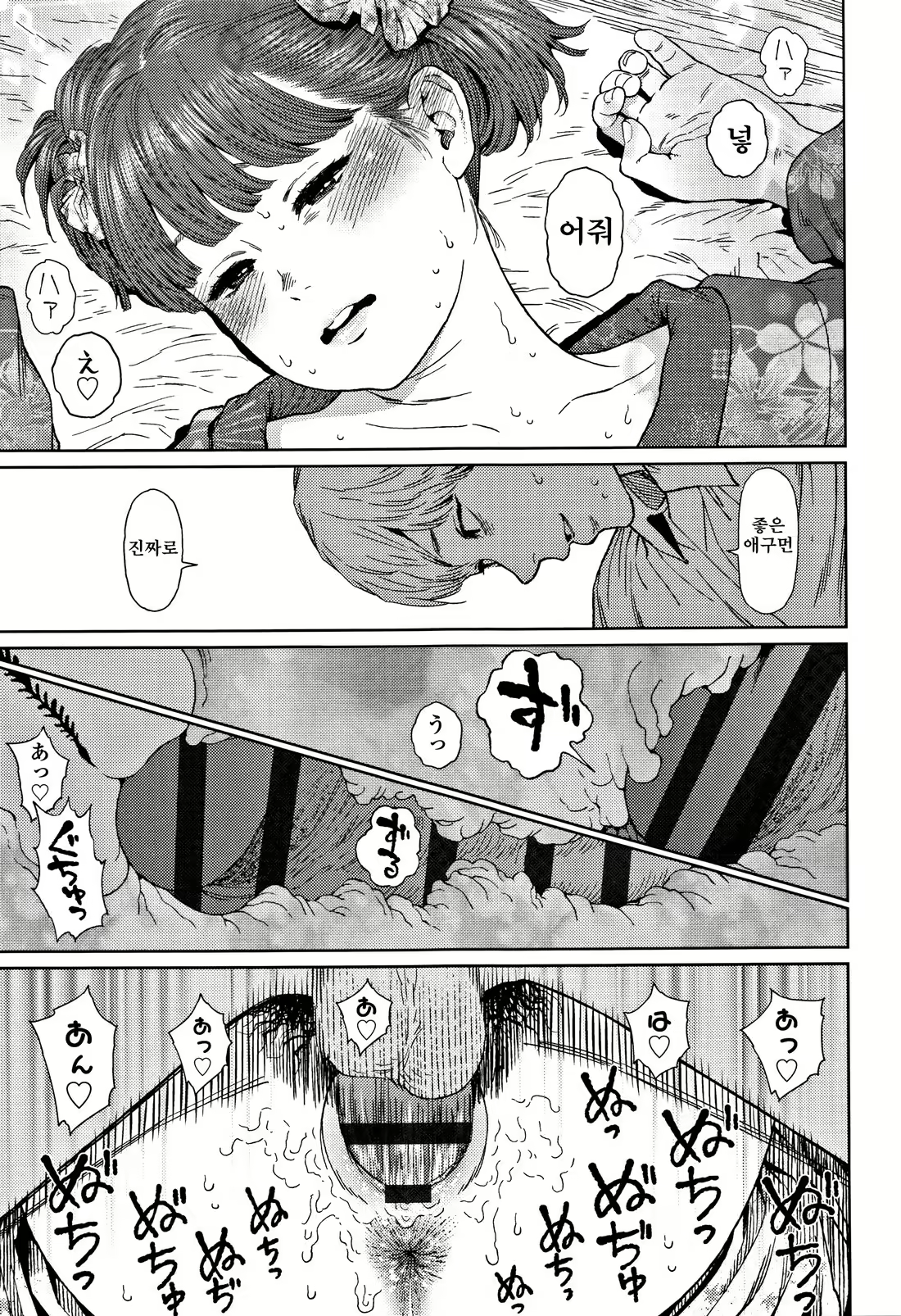 Content 1227700 - 97 페이지