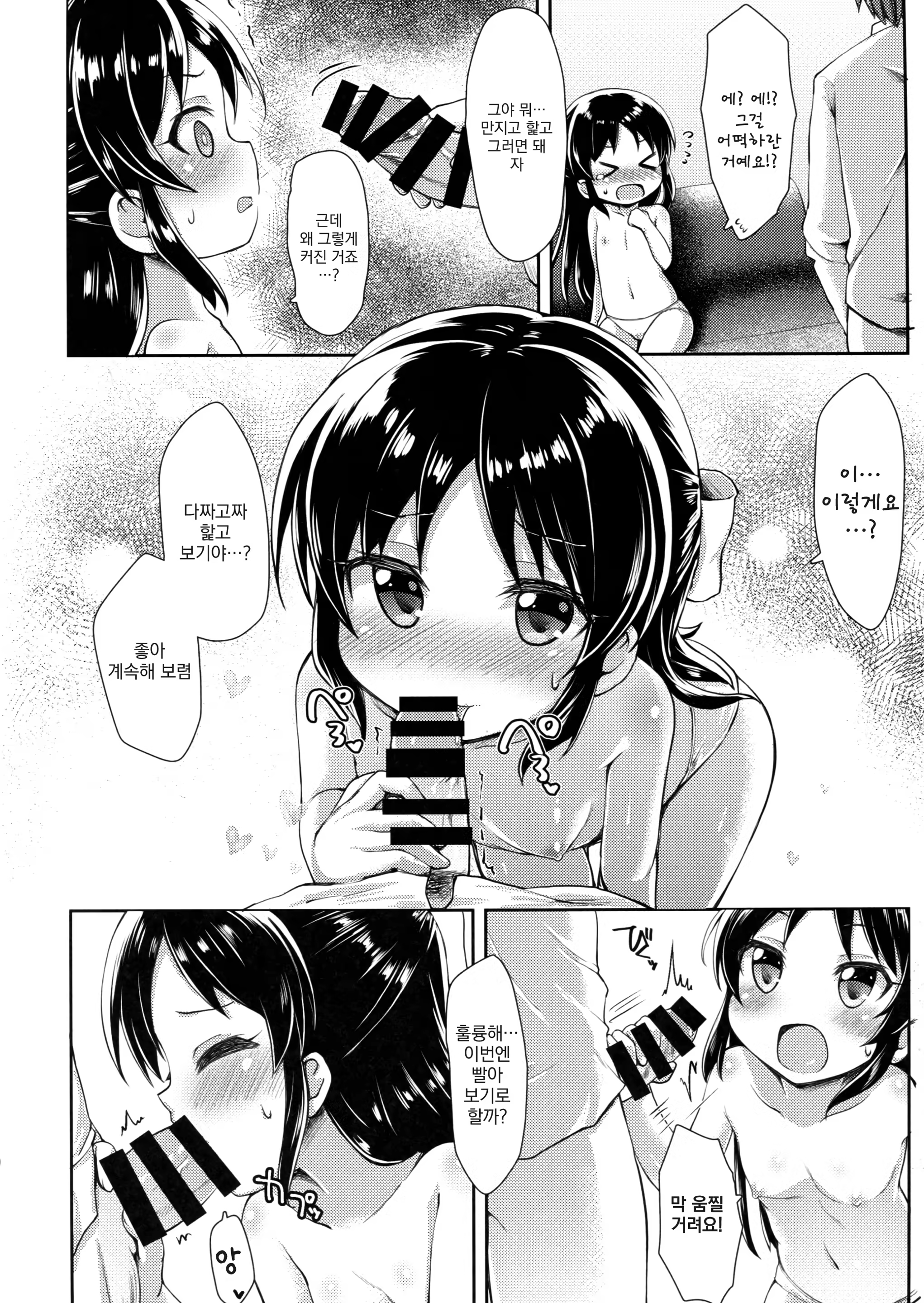 Content 1227714 - 11 페이지
