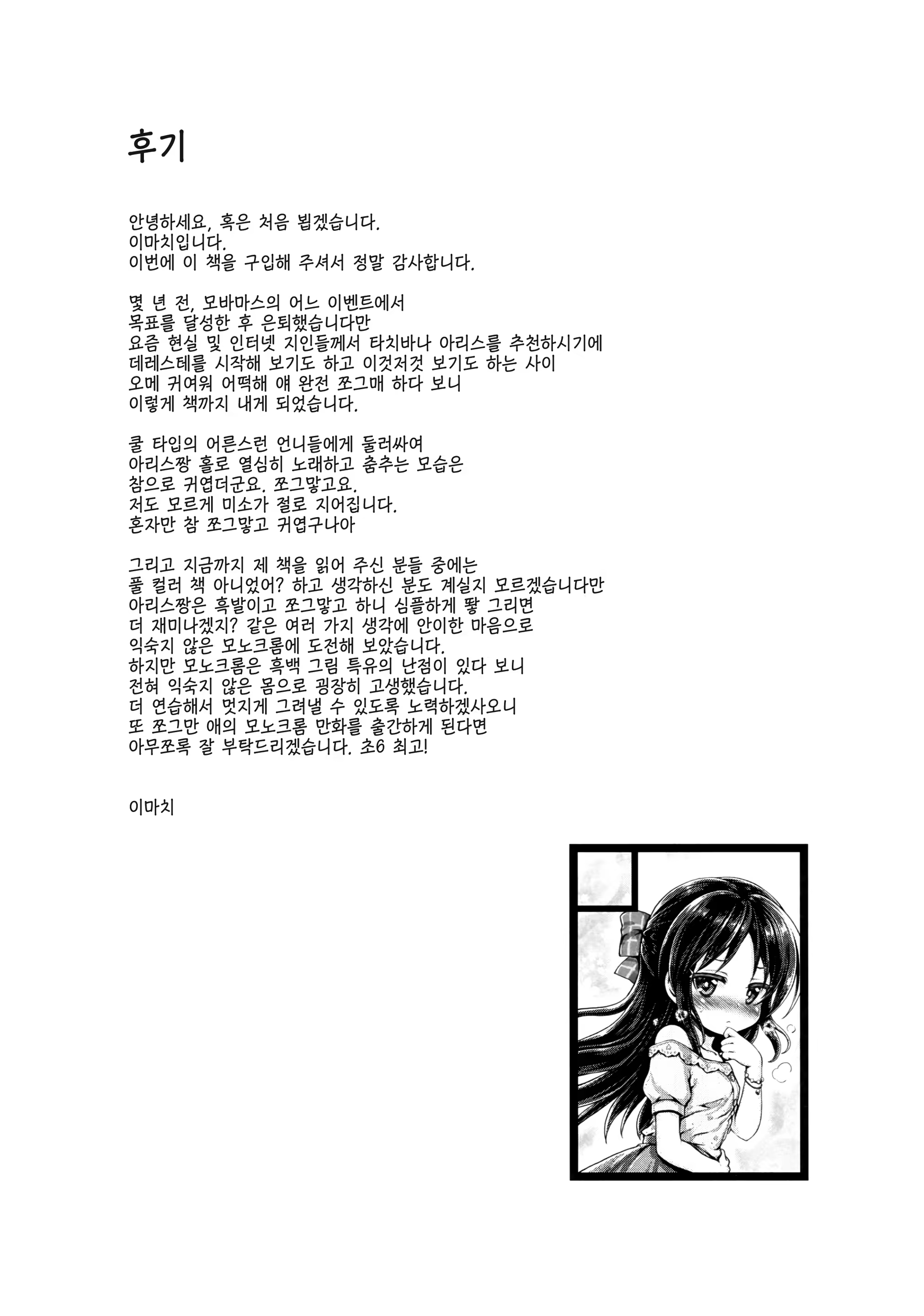 Content 1227714 - 28 페이지
