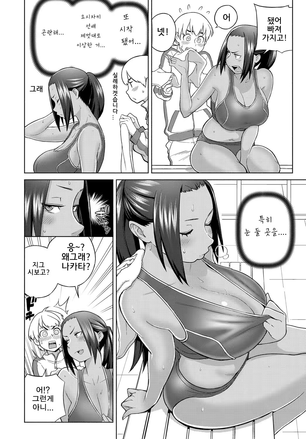 Content 1227774 - 3 페이지