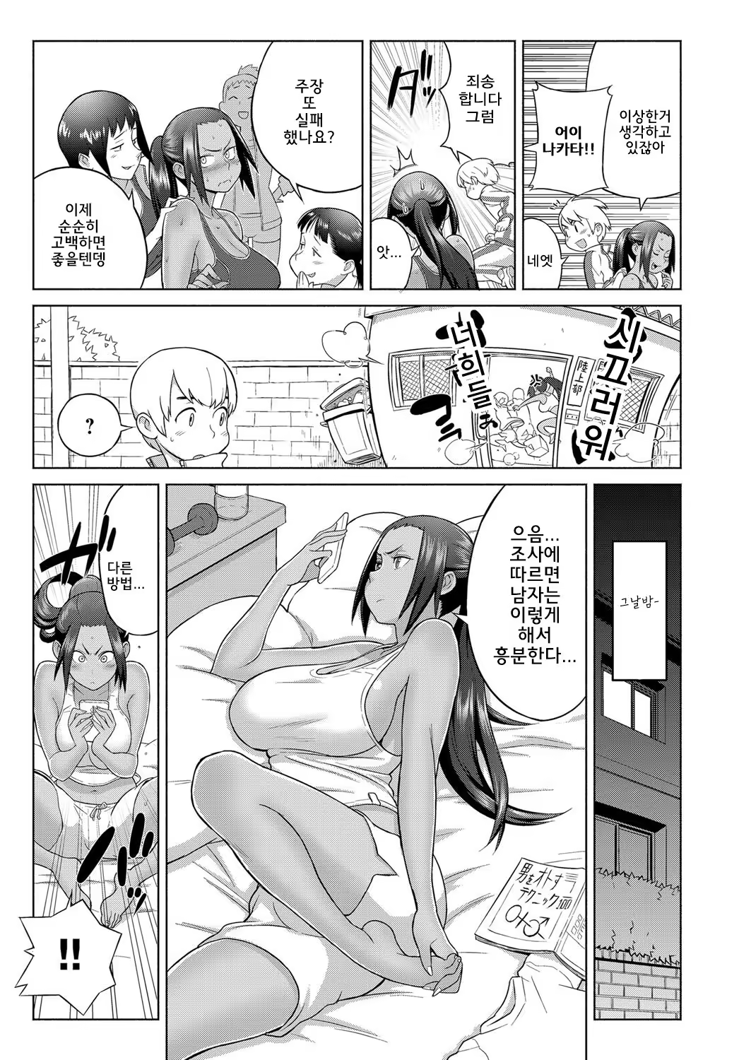 Content 1227774 - 4 페이지