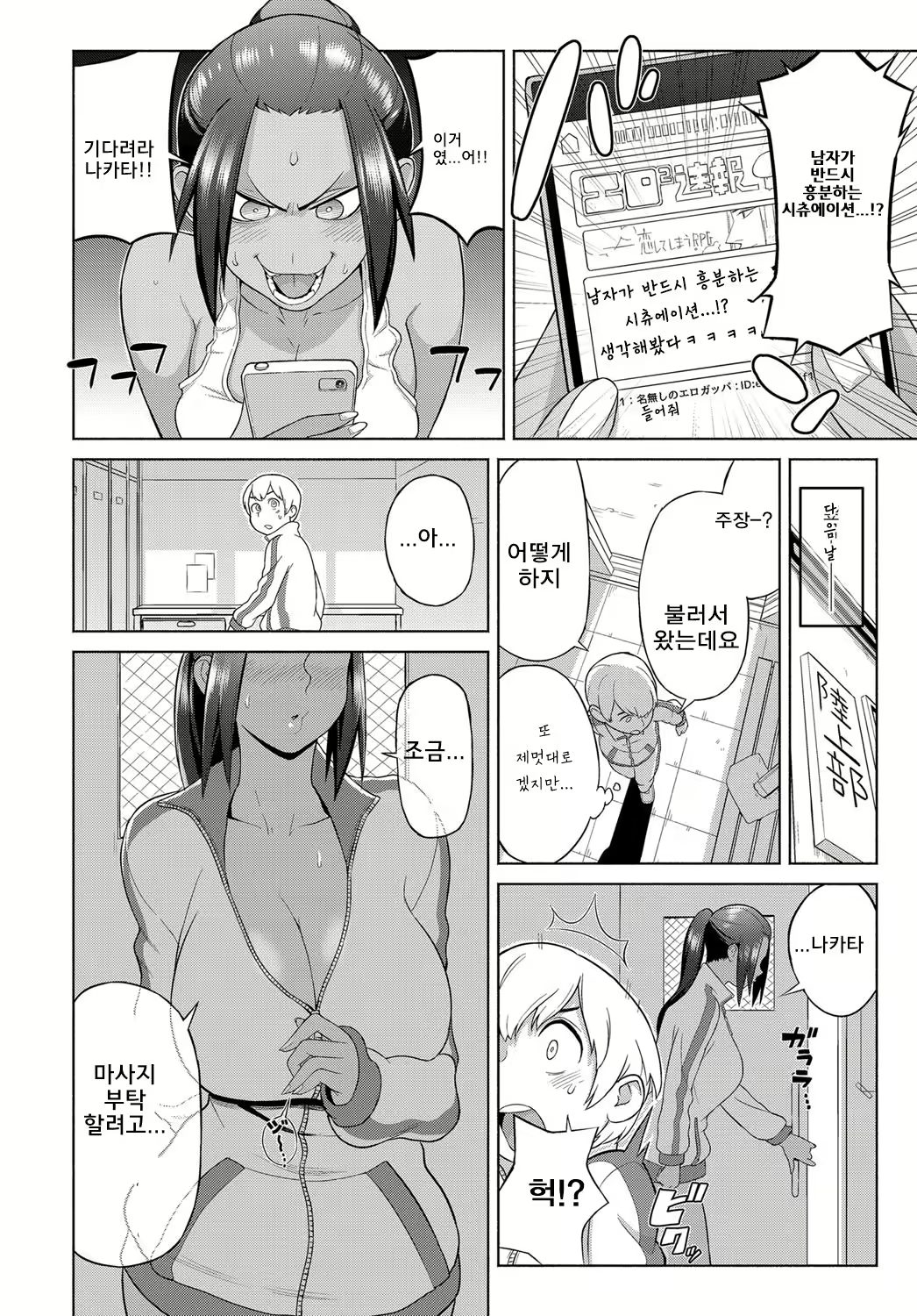 Content 1227774 - 5 페이지