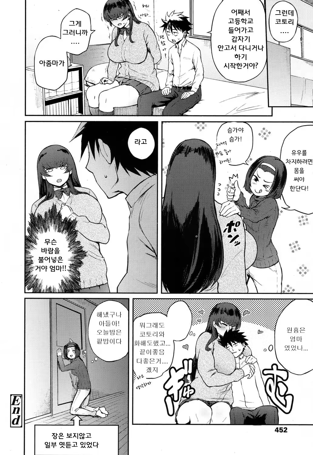 Content 1227796 - 26 페이지