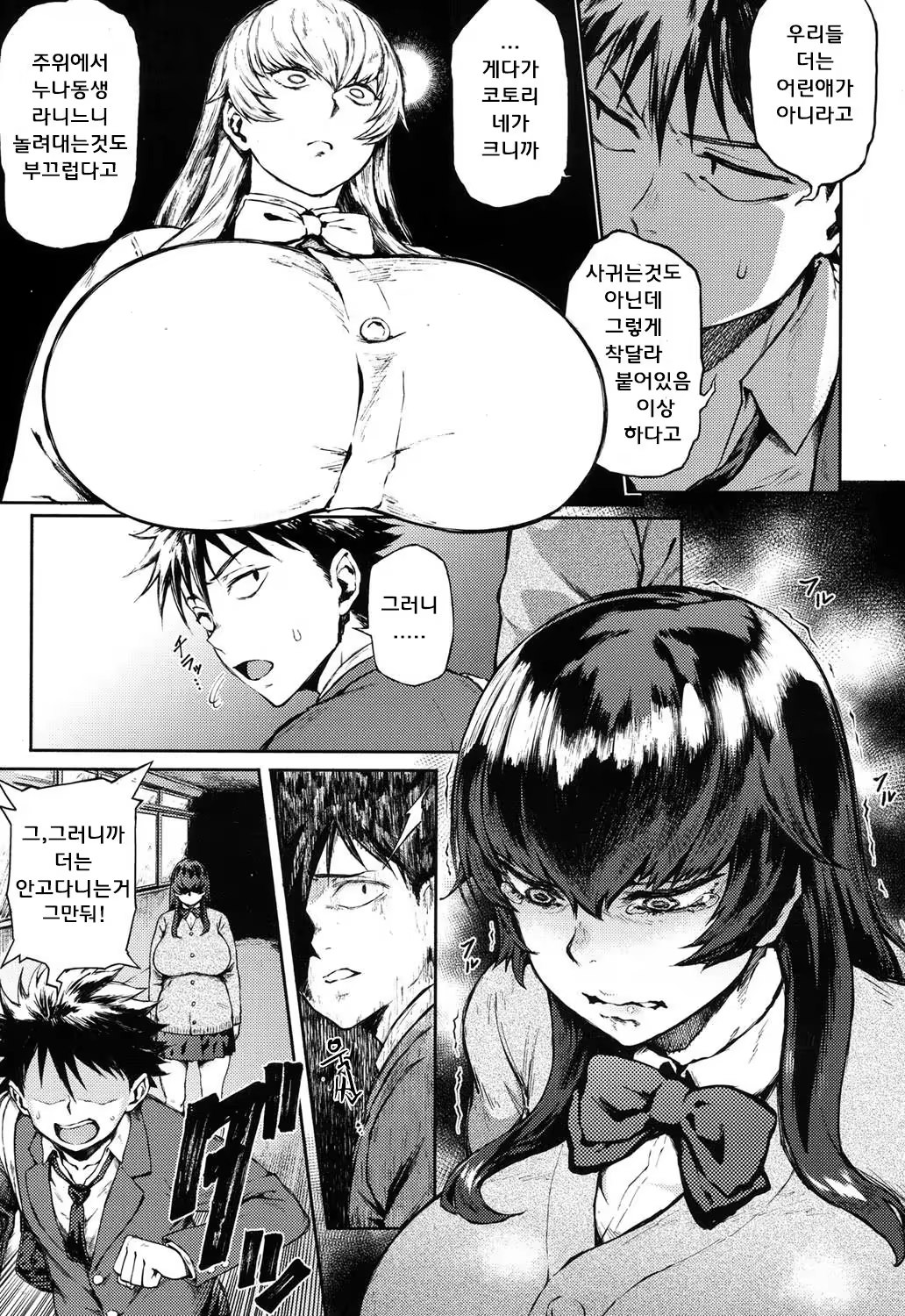 Content 1227796 - 5 페이지