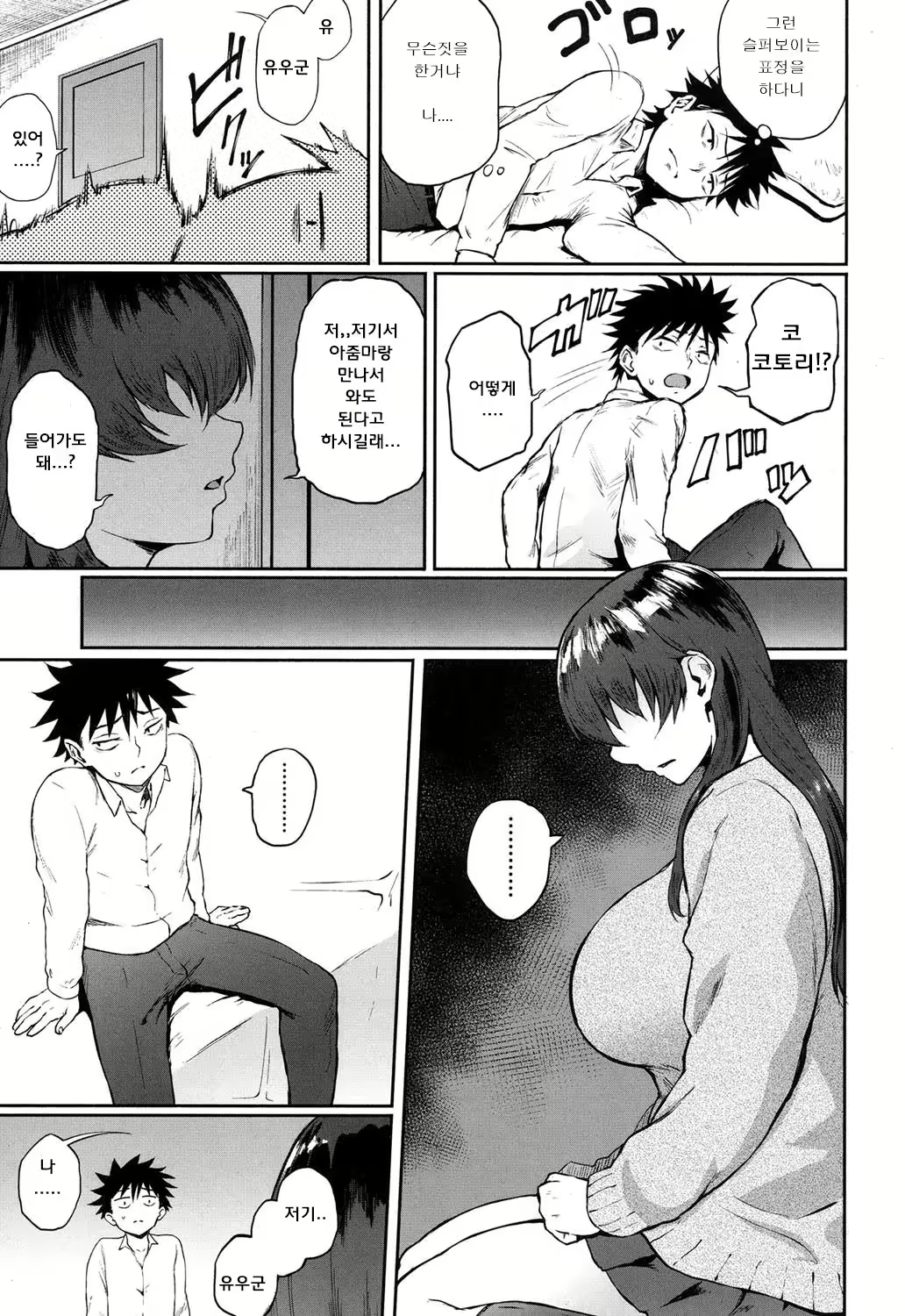 Content 1227796 - 7 페이지