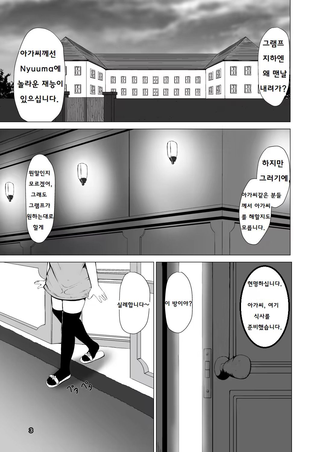Content 1227884 - 1 페이지