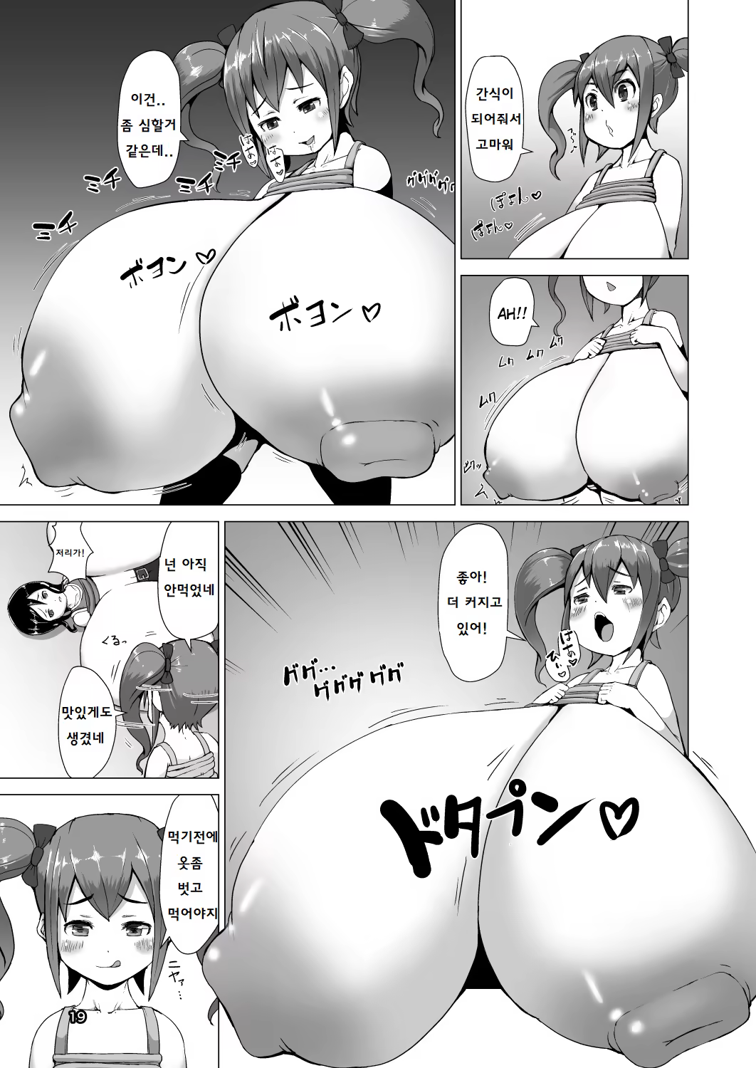 Content 1227884 - 17 페이지