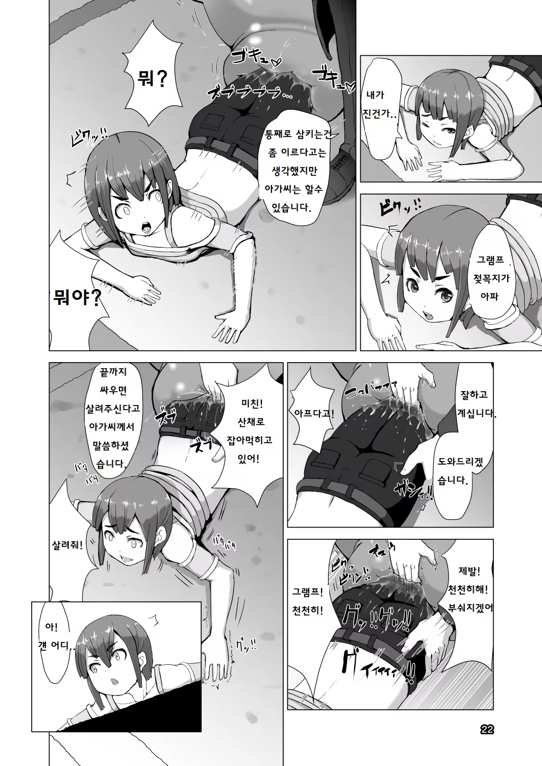 Content 1227884 - 20 페이지
