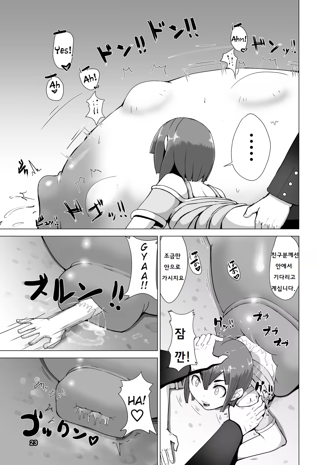 Content 1227884 - 21 페이지