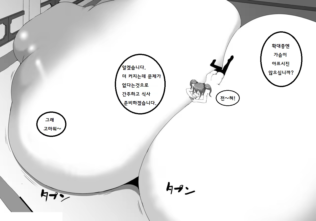 Content 1227884 - 26 페이지