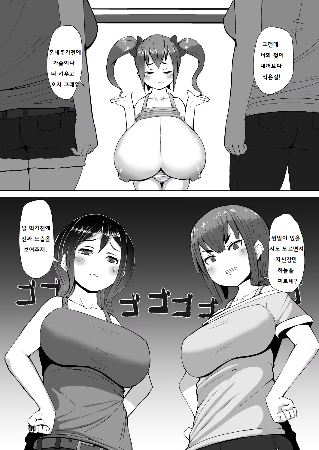 Content 1227884 - 9 페이지