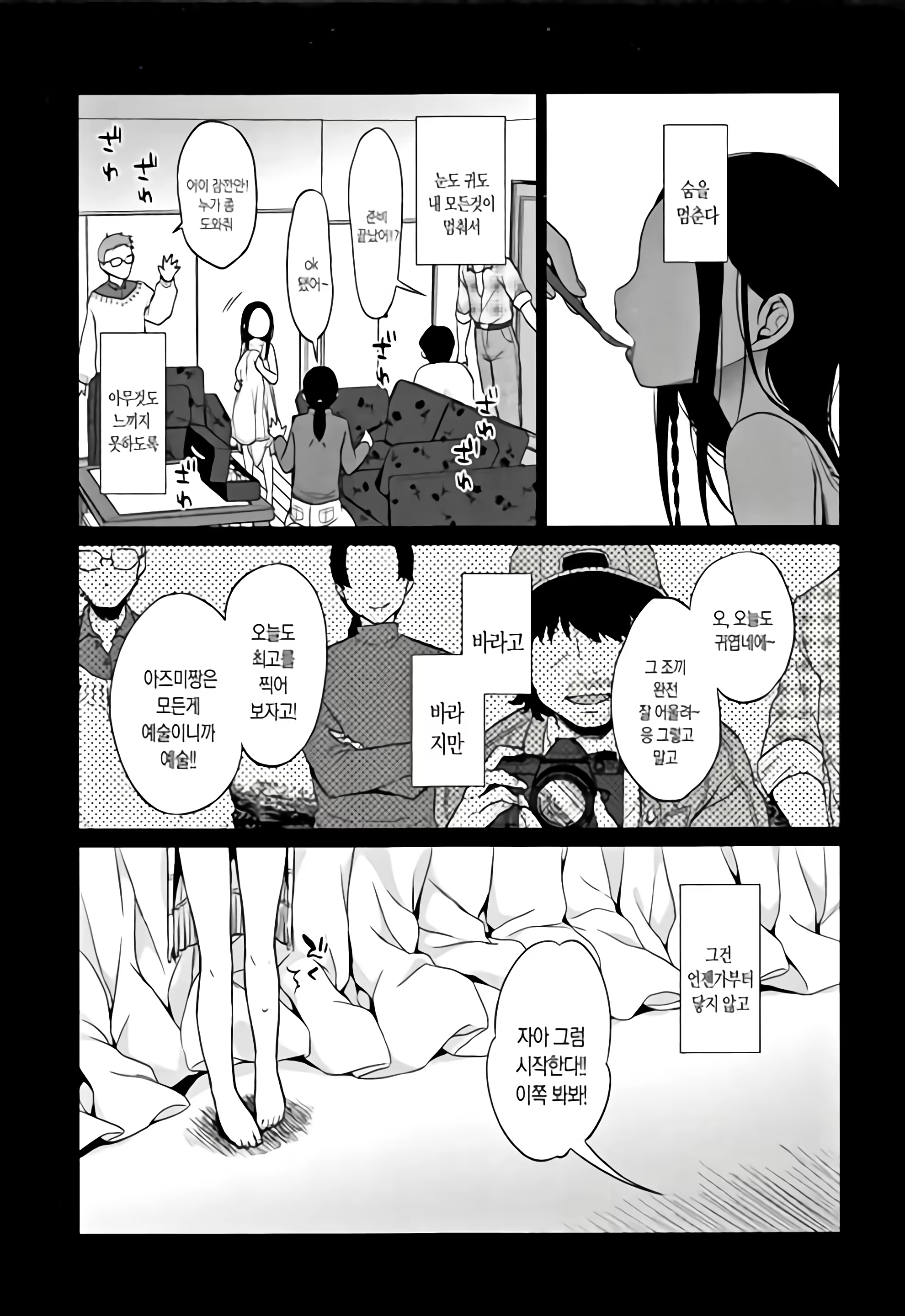 Content 1227885 - 100 페이지