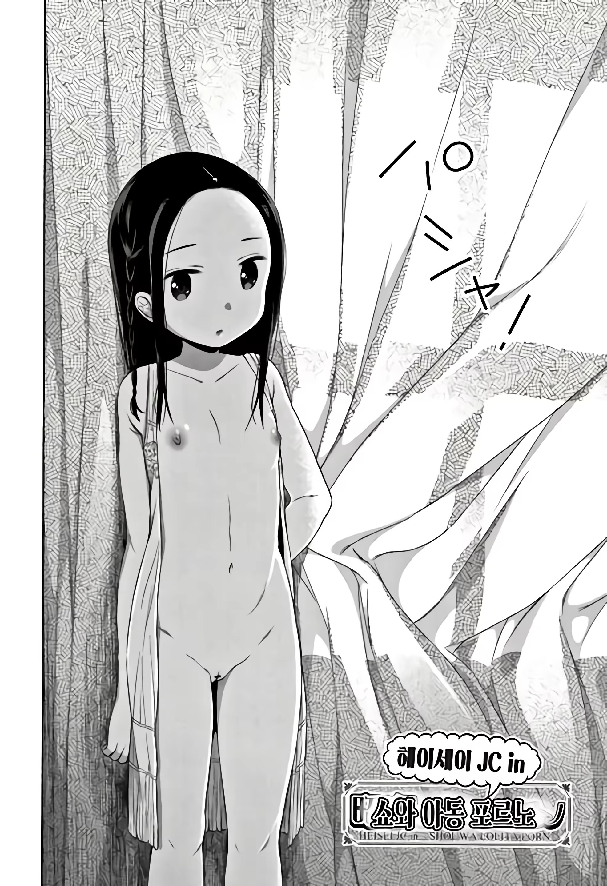 Content 1227885 - 101 페이지