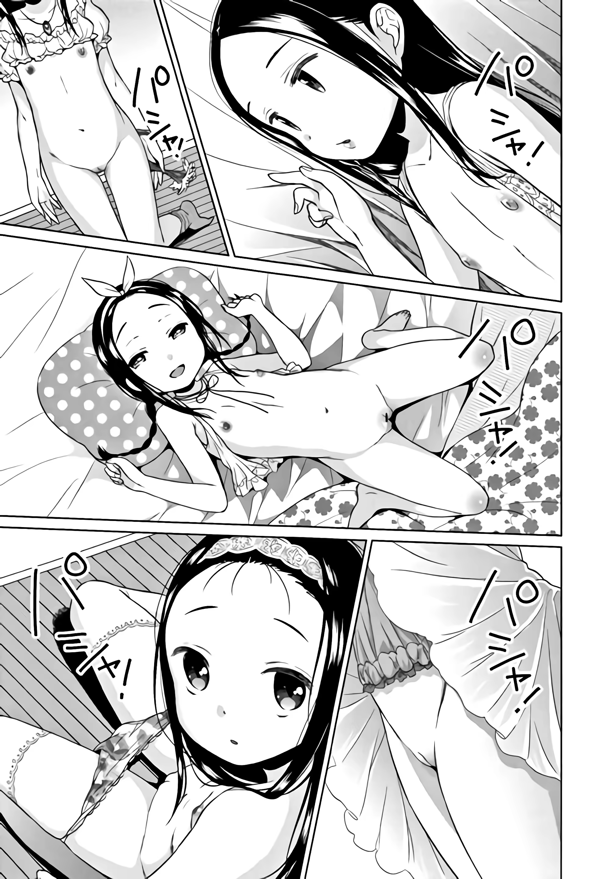 Content 1227885 - 102 페이지