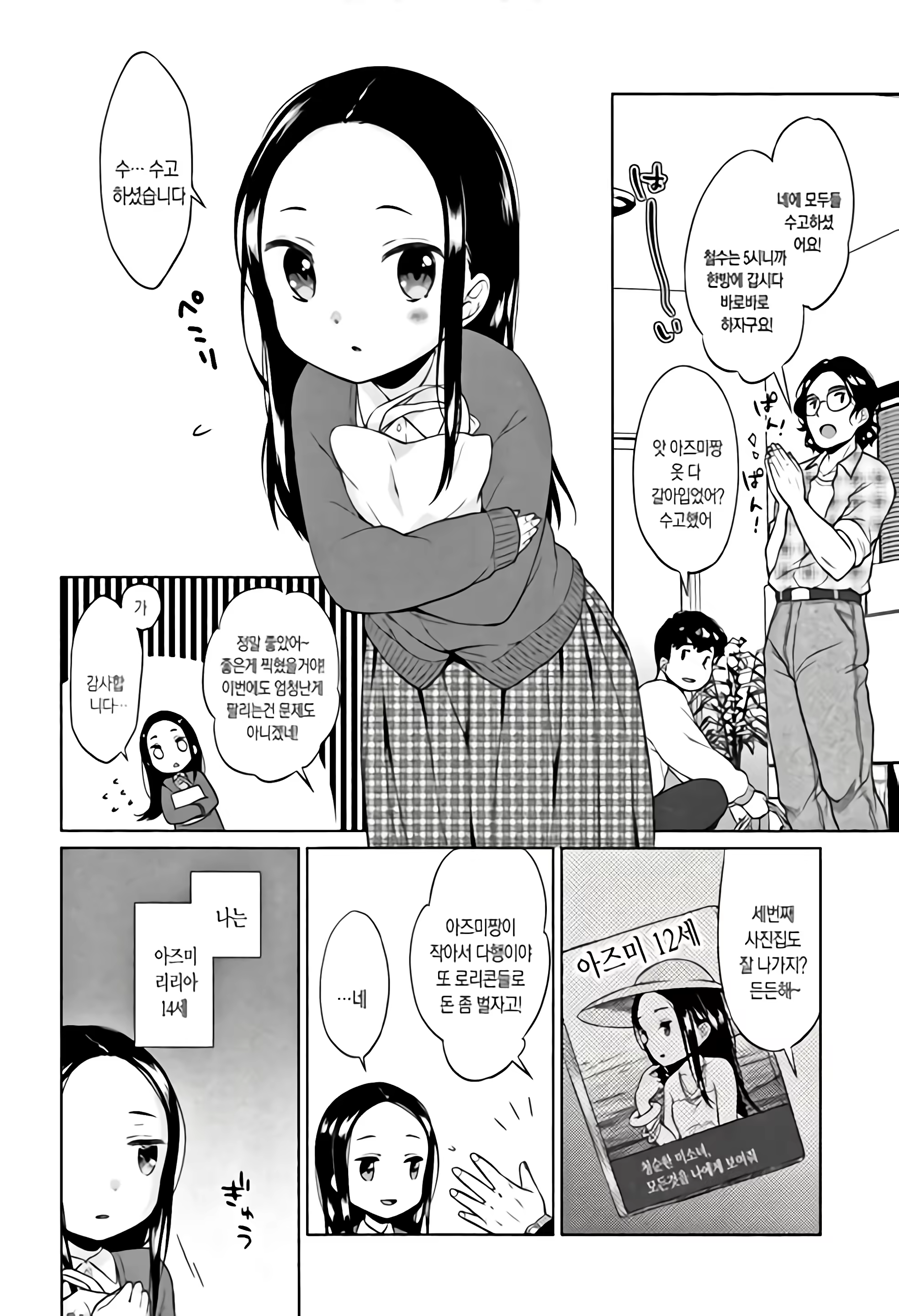 Content 1227885 - 103 페이지