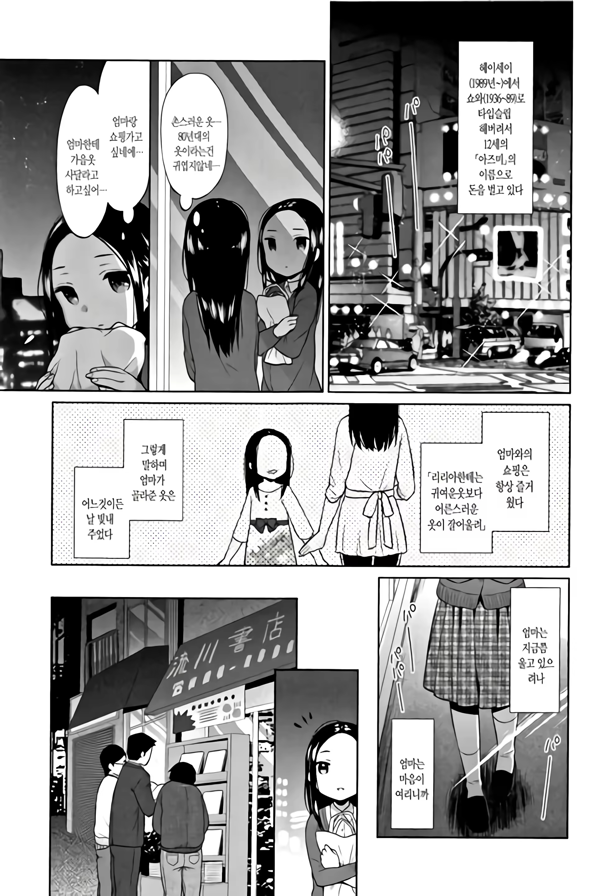 Content 1227885 - 104 페이지