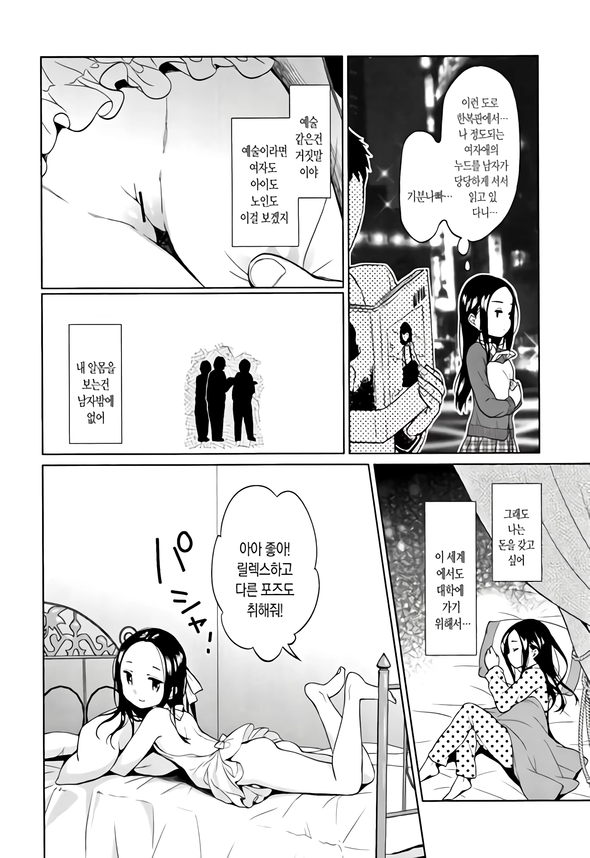 Content 1227885 - 105 페이지