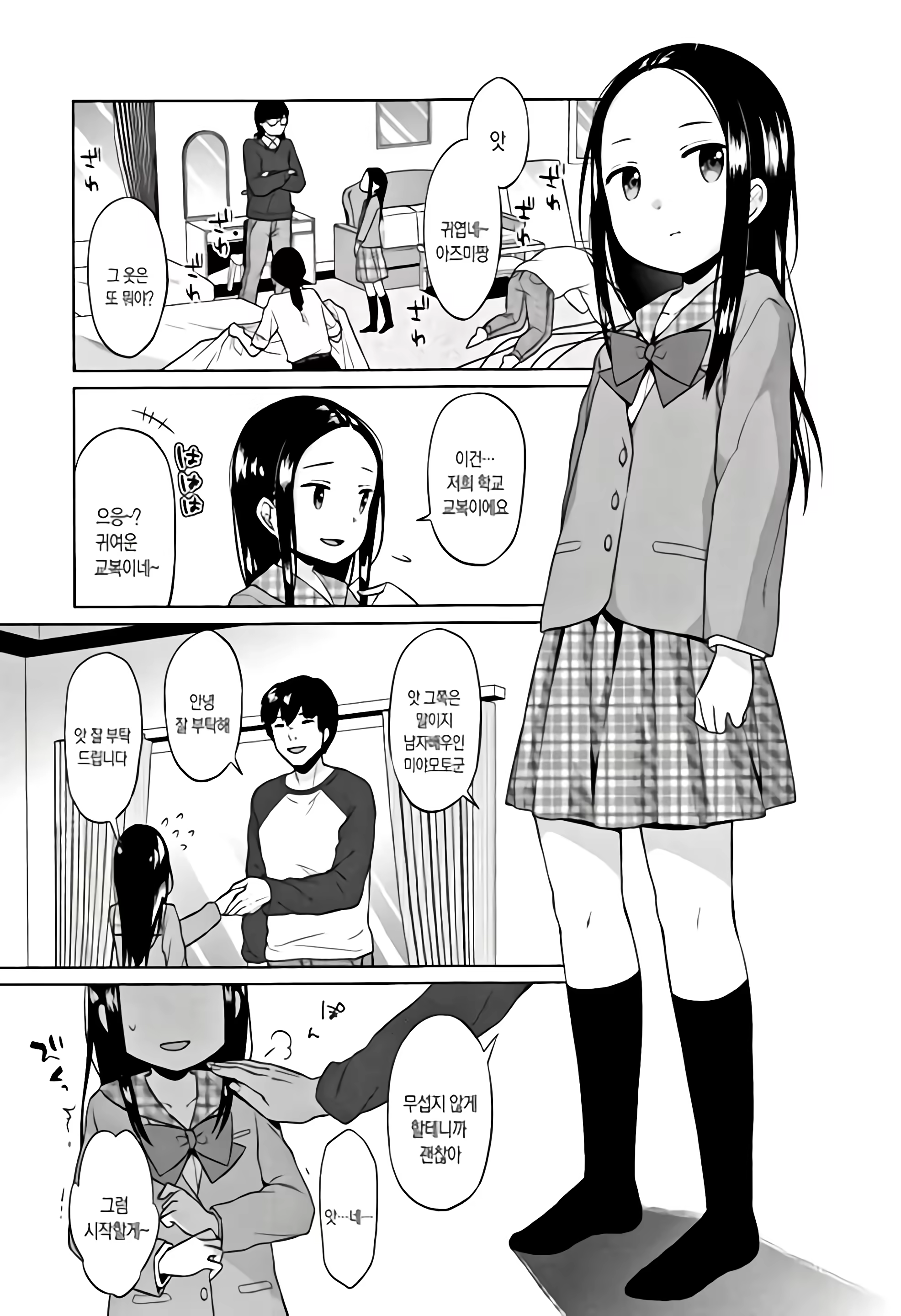 Content 1227885 - 112 페이지