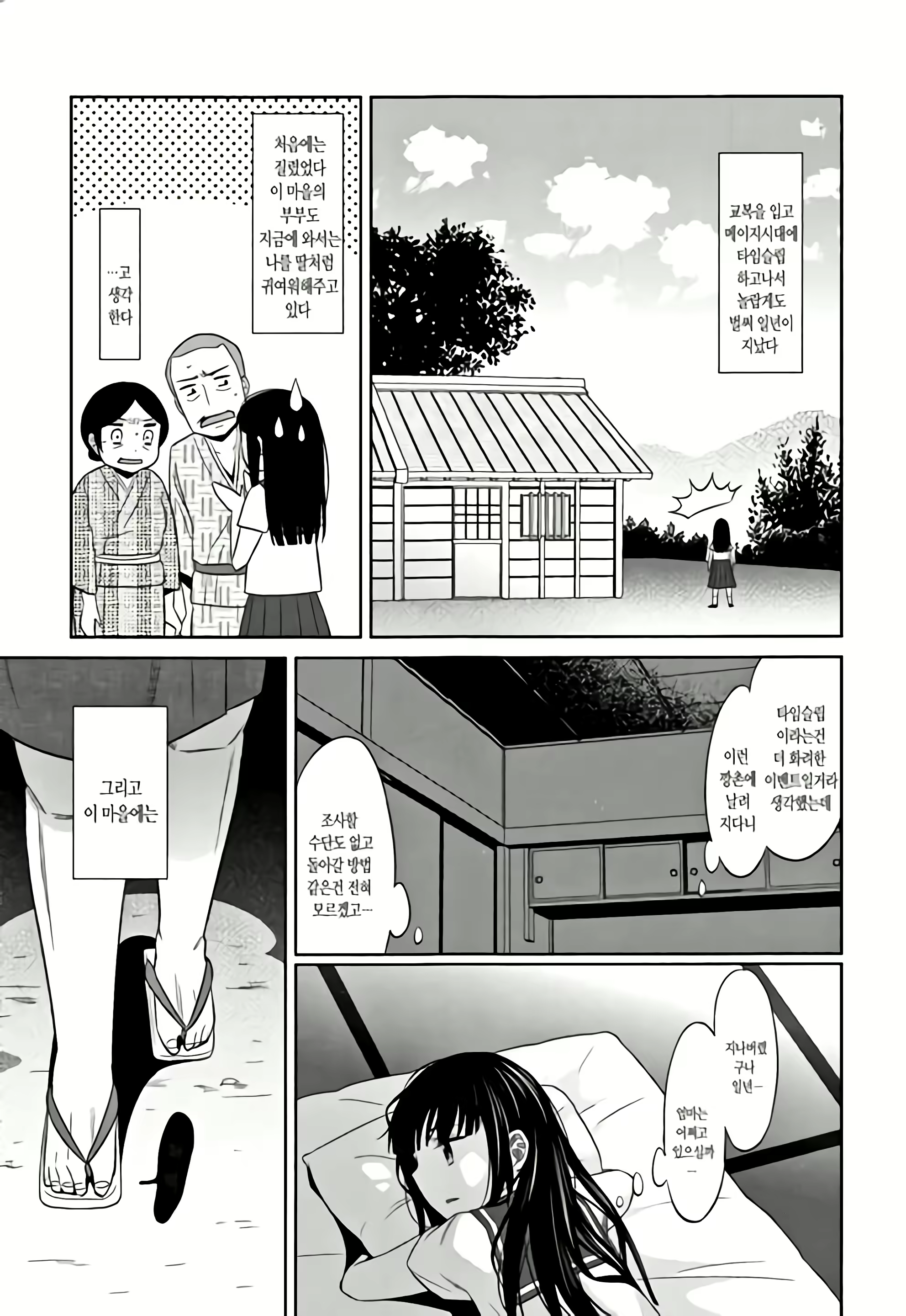 Content 1227885 - 12 페이지