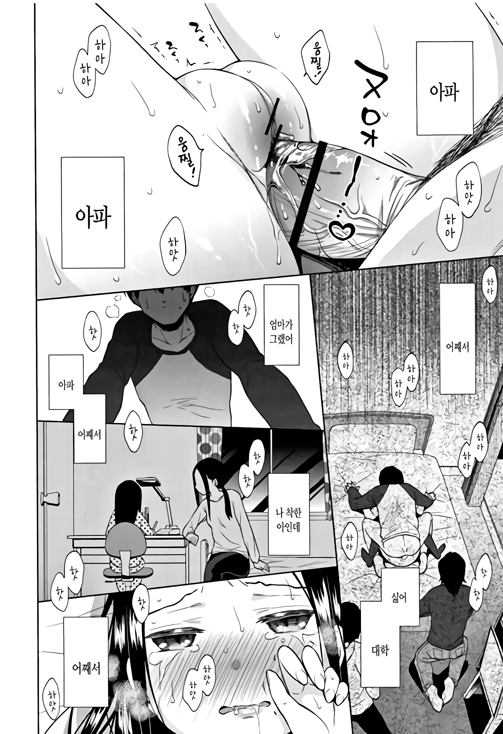 Content 1227885 - 125 페이지